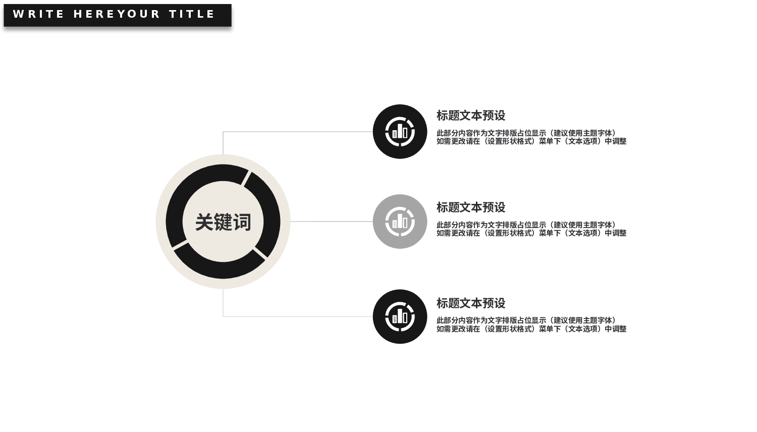欧美大气精选PPT模板【27】.pptx 第6页