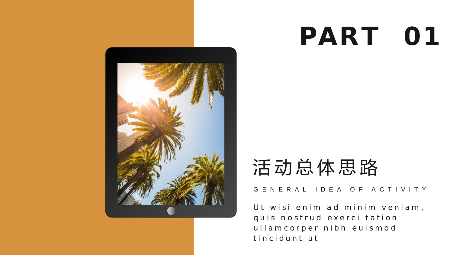 欧美大气精选PPT模板【29】.pptx 第3页
