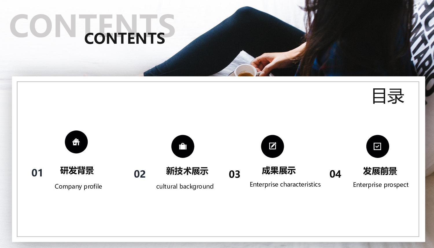 欧美大气精选PPT模板【31】.pptx 第2页