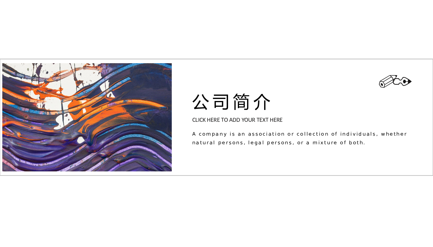 欧美大气精选PPT模板【32】.pptx 第3页