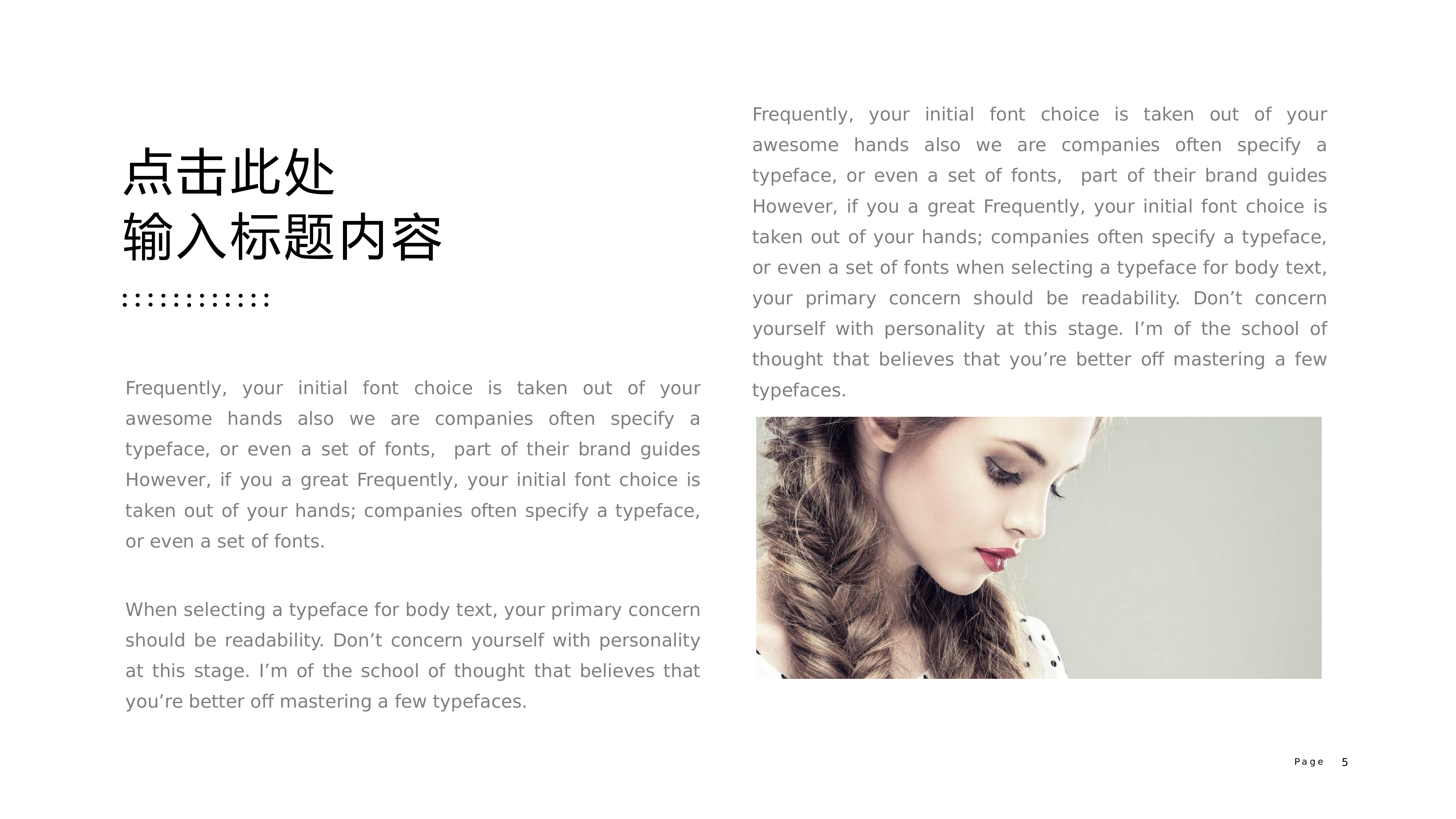 欧美大气精选PPT模板【33】.pptx 第5页