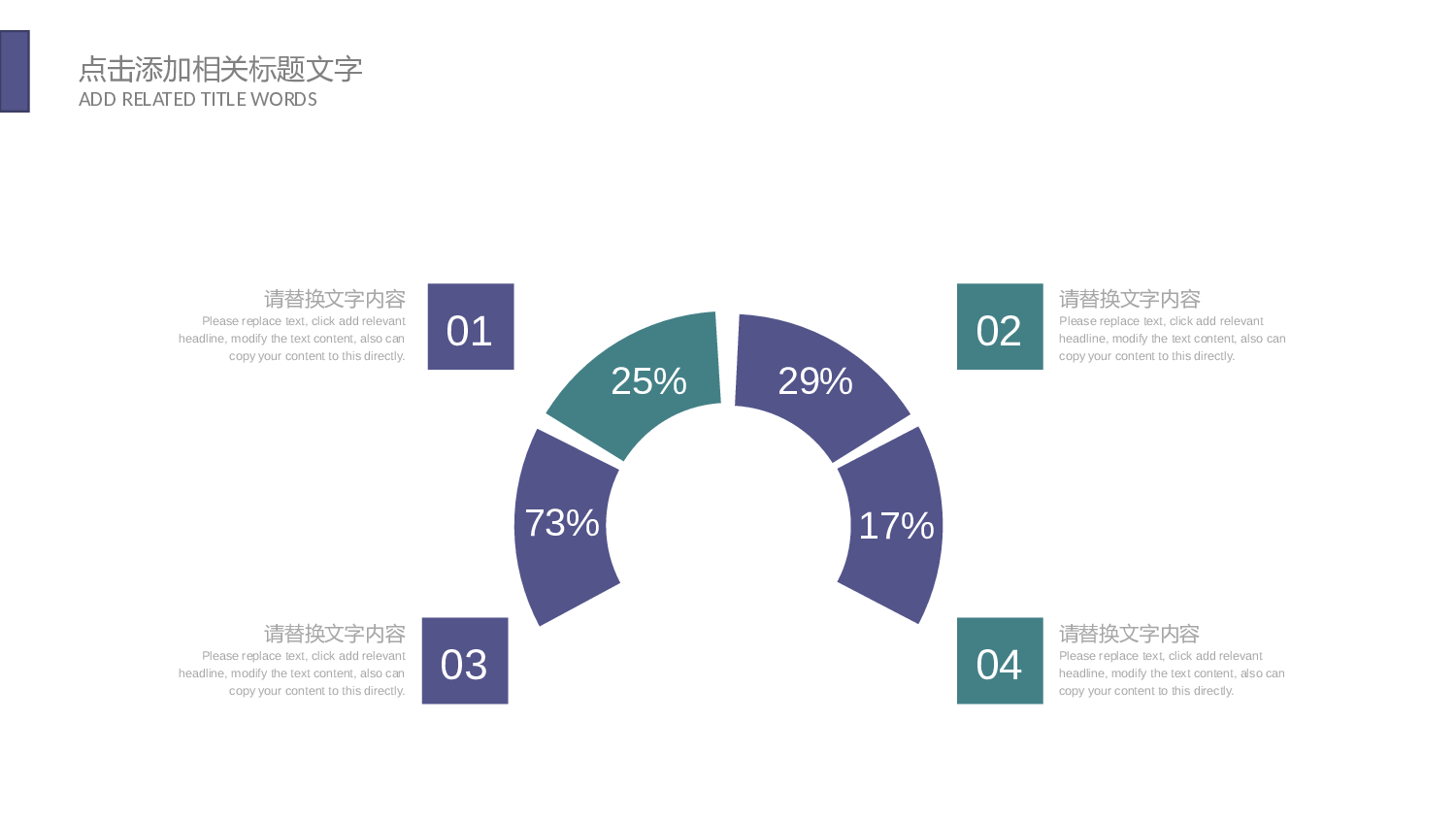 欧美大气精选PPT模板【34】.pptx 第5页