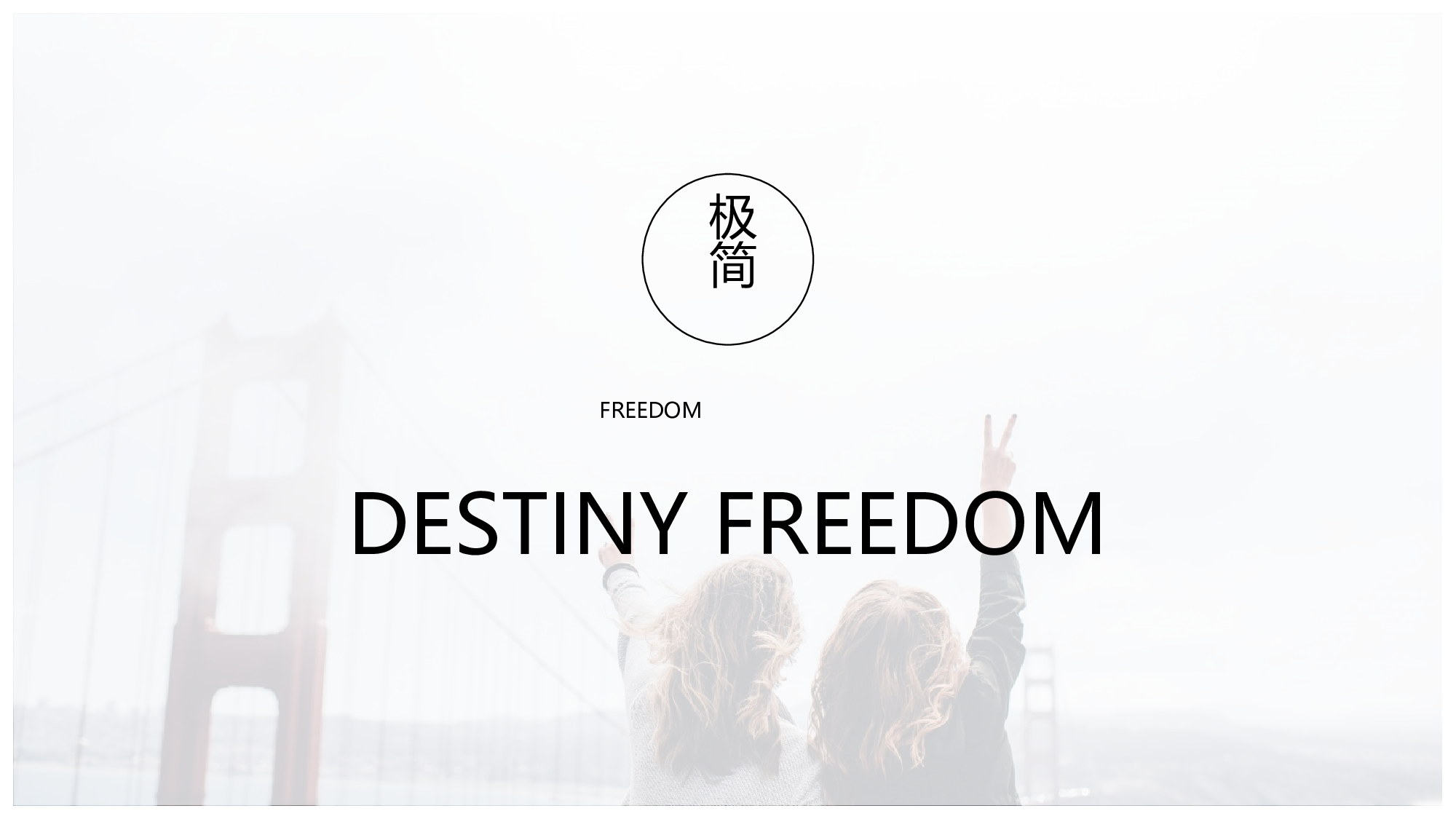 欧美大气精选PPT模板【35】.pptx 第1页