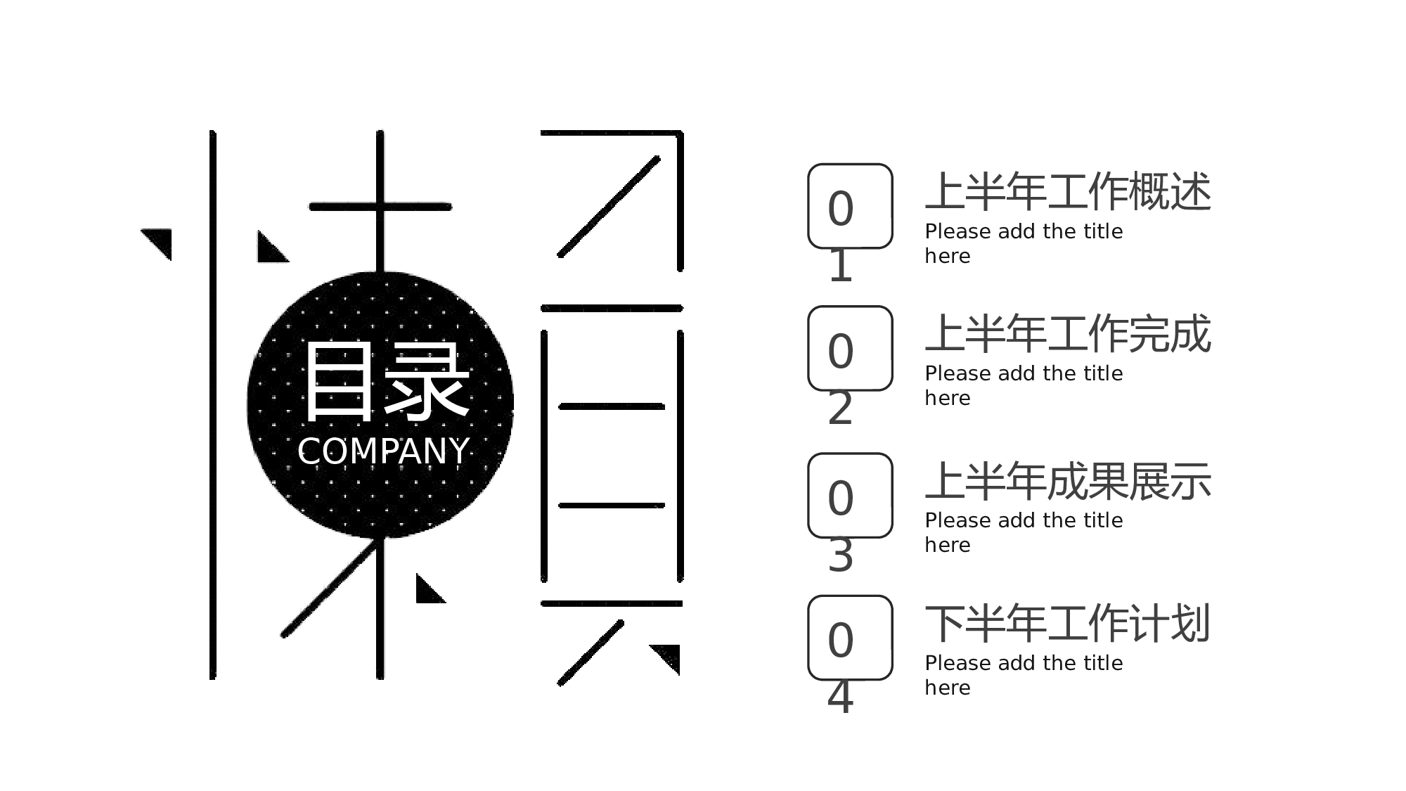 欧美大气精选PPT模板【39】.pptx 第2页