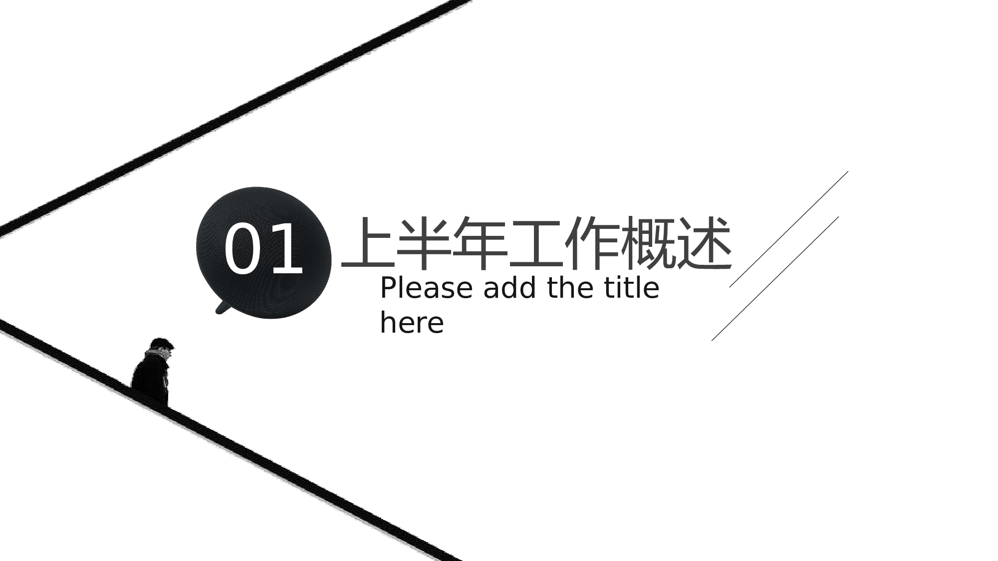 欧美大气精选PPT模板【39】.pptx 第3页