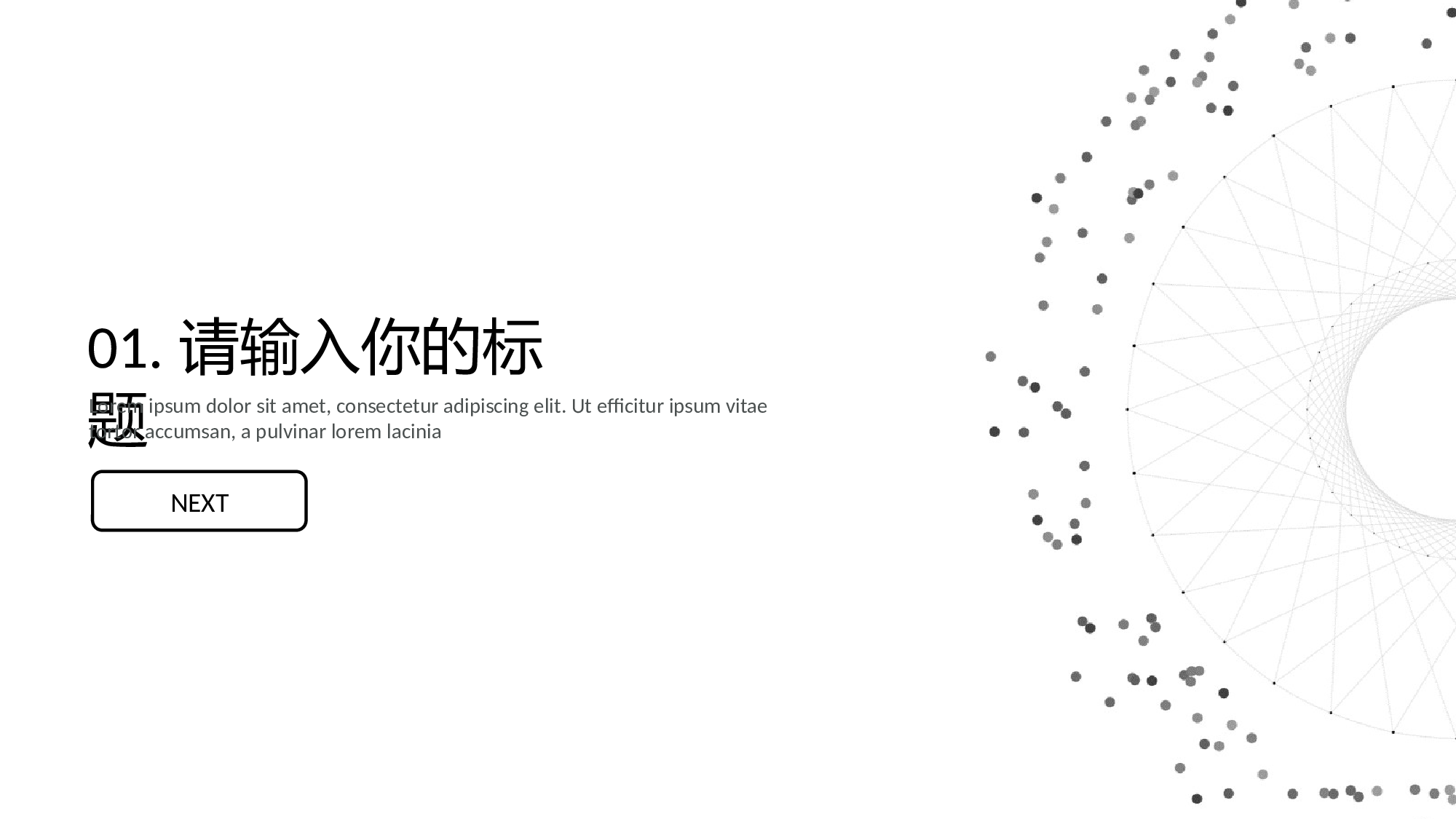 欧美大气精选PPT模板【40】.pptx 第3页