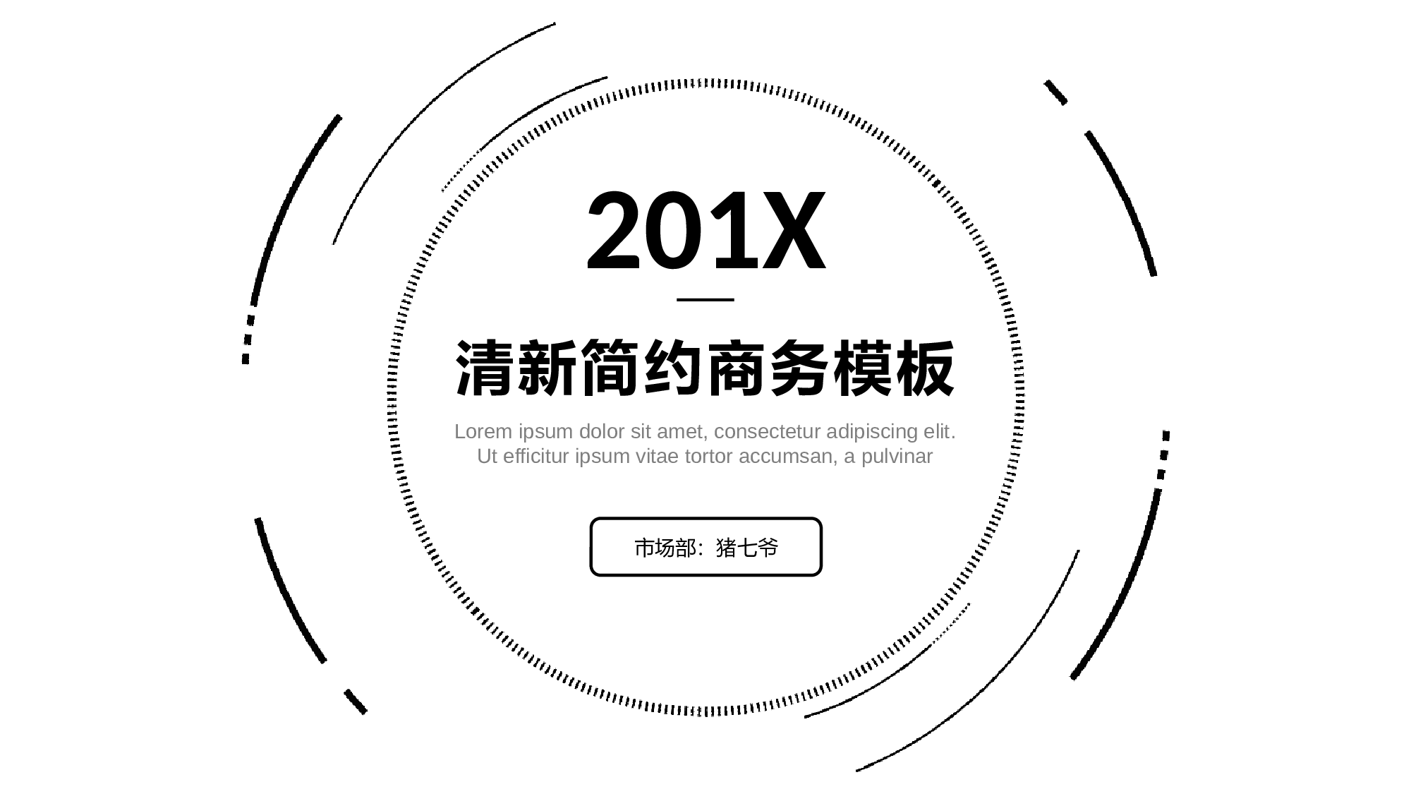 欧美大气精选PPT模板【41】.pptx 第1页