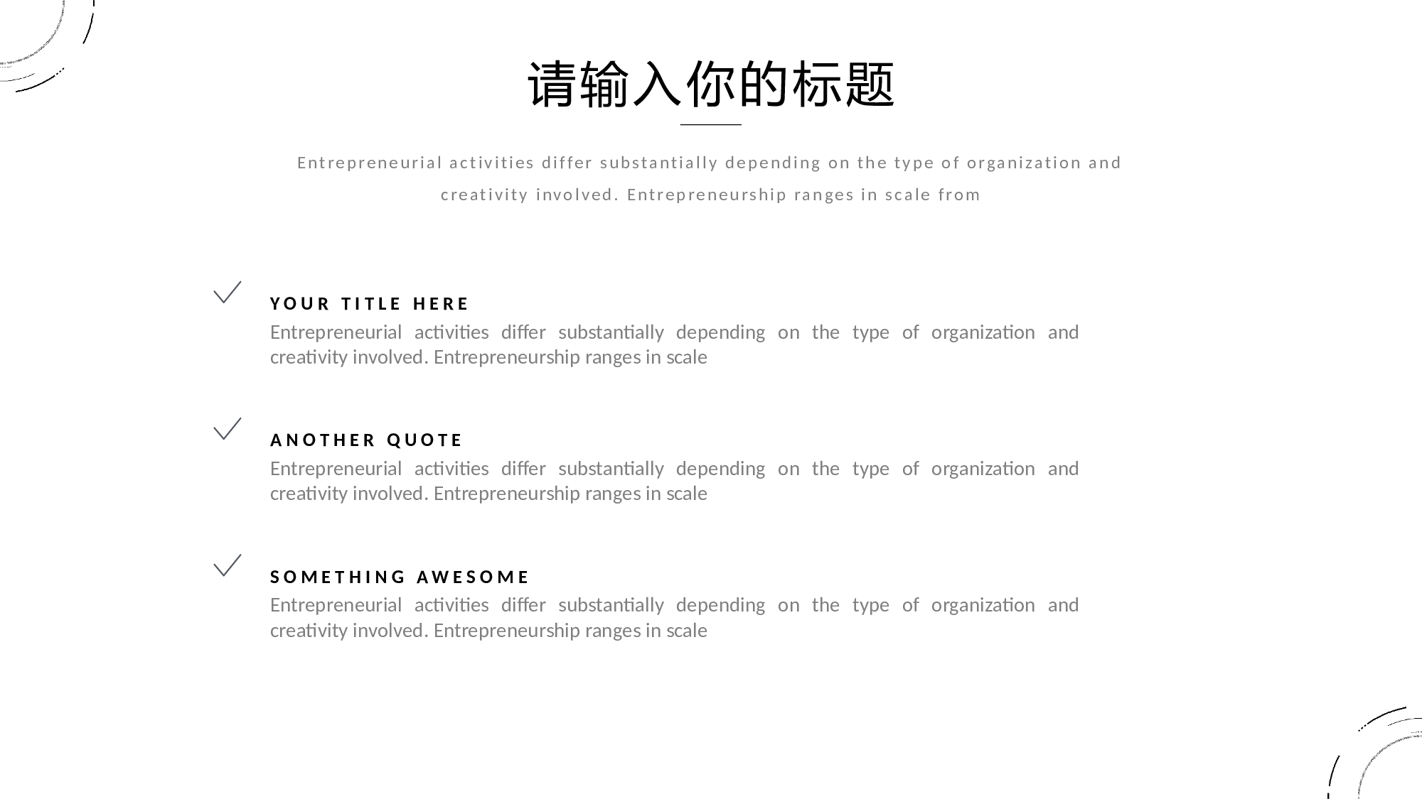欧美大气精选PPT模板【41】.pptx 第6页