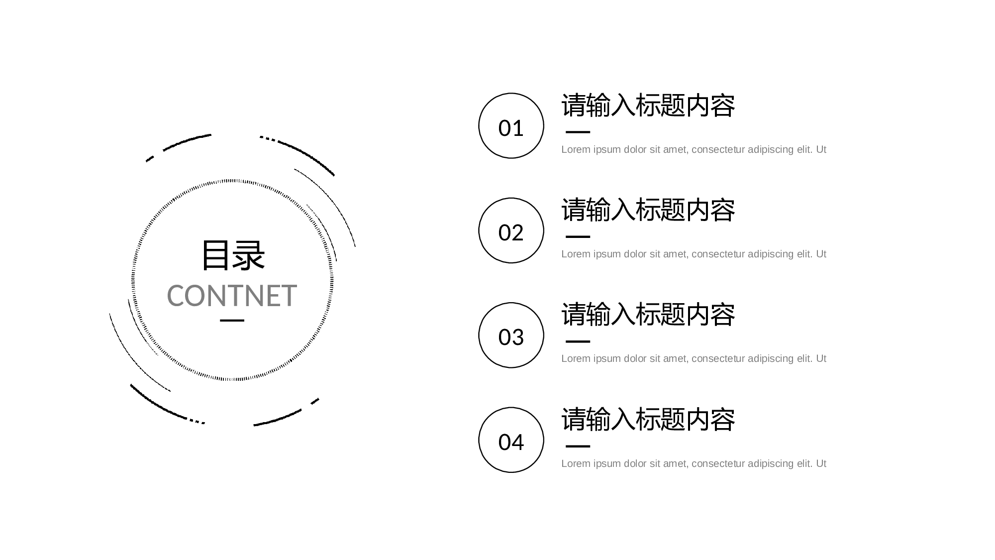 欧美大气精选PPT模板【41】.pptx 第2页