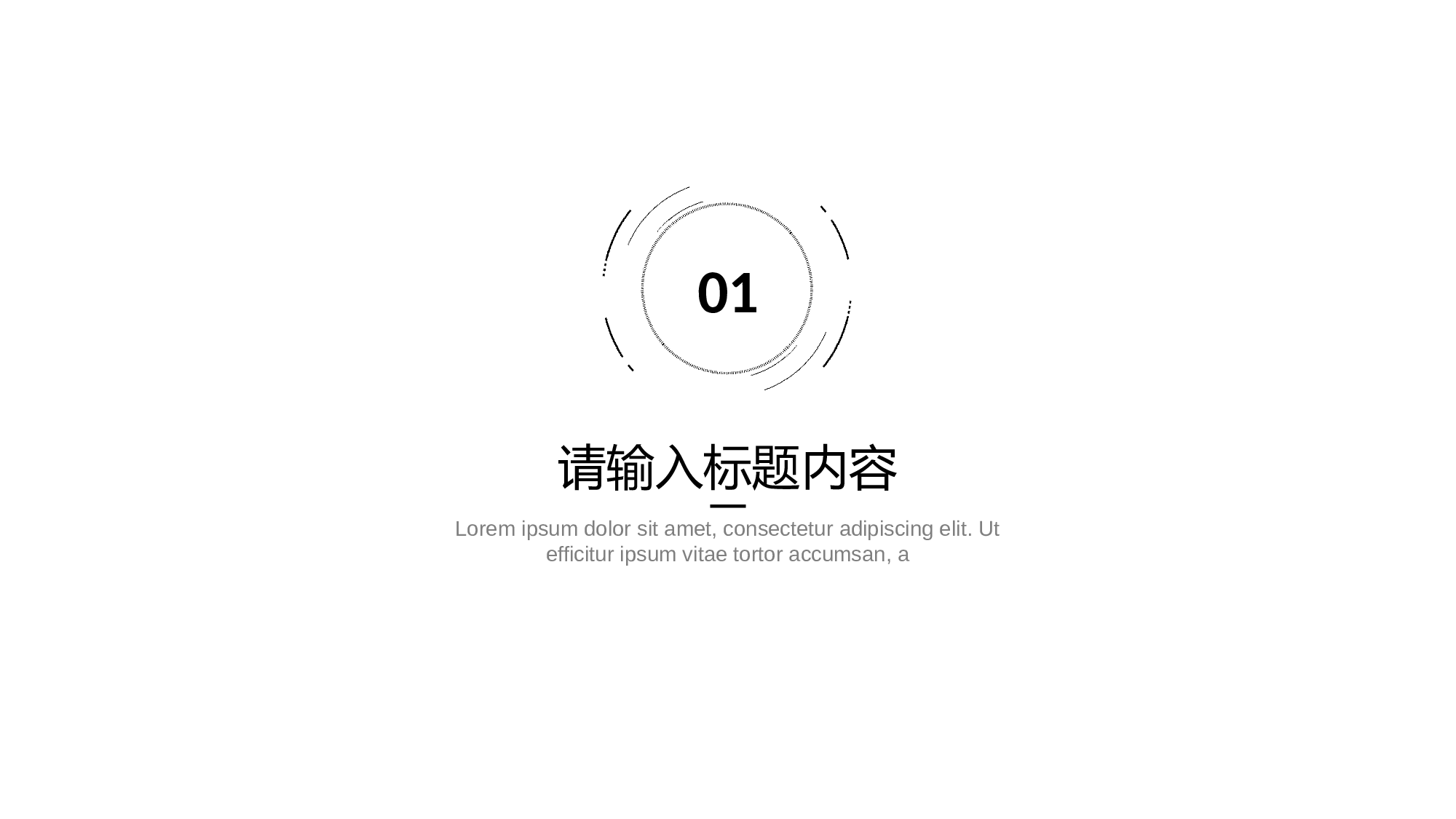 欧美大气精选PPT模板【41】.pptx 第3页