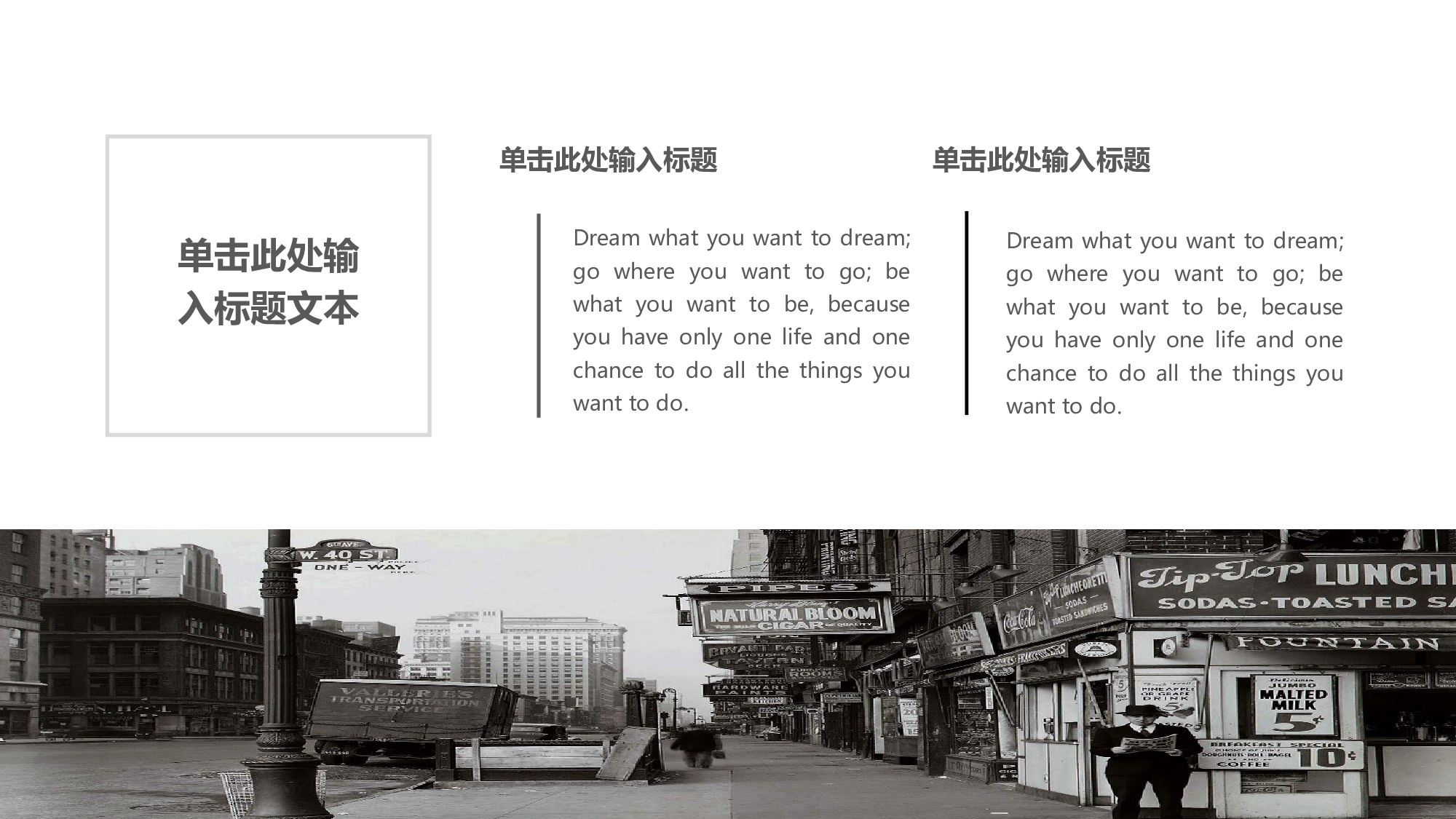 欧美风格(01).pptx 第5页