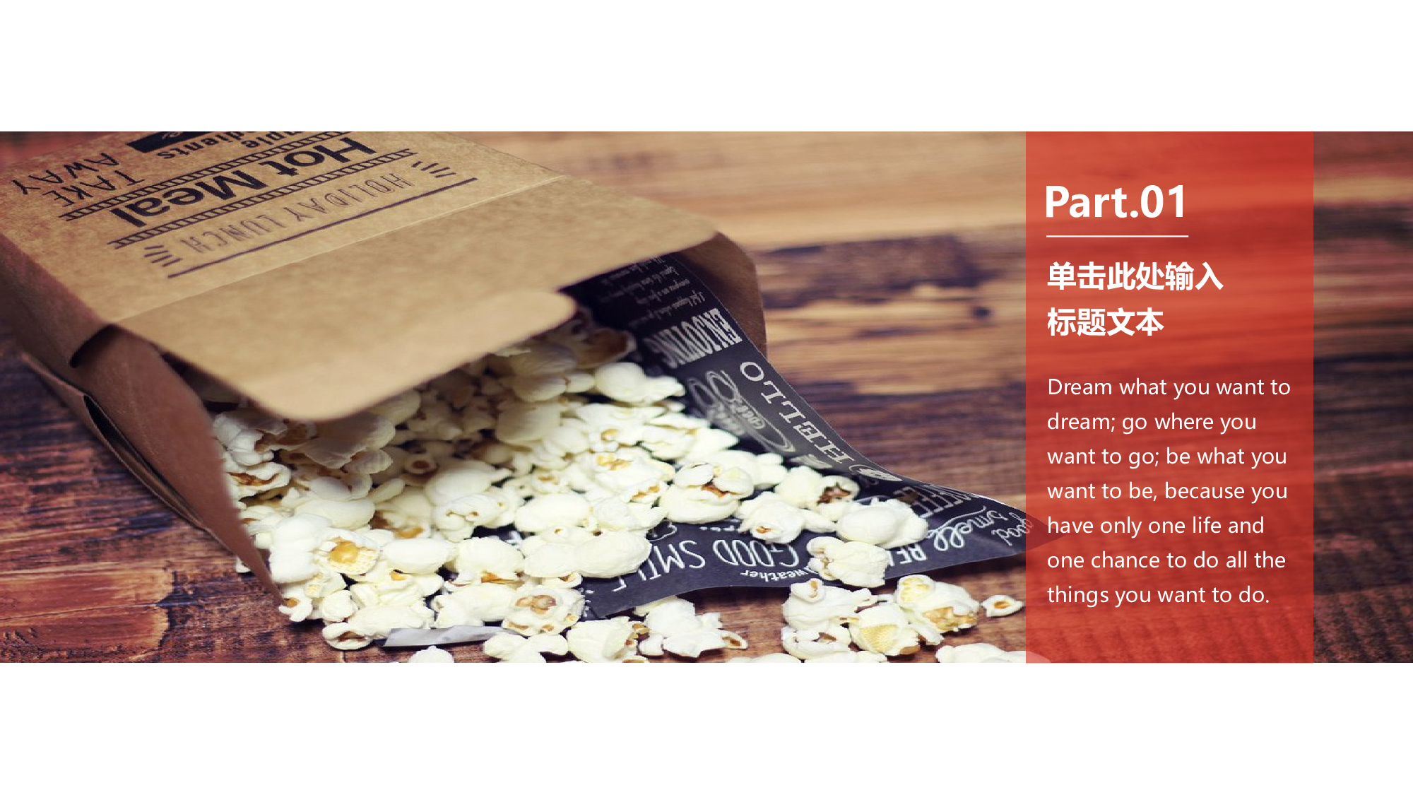 欧美风格(01).pptx 第3页