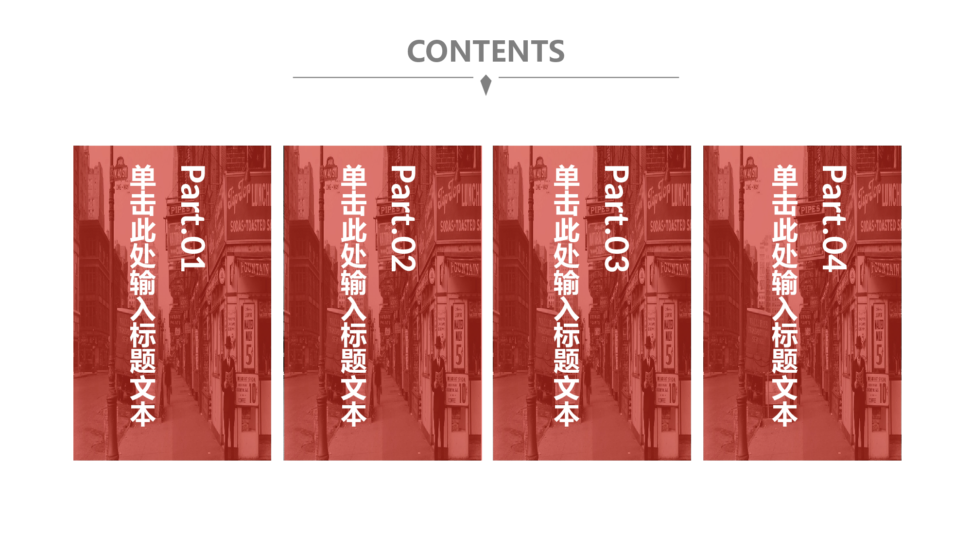欧美风格(01).pptx 第2页