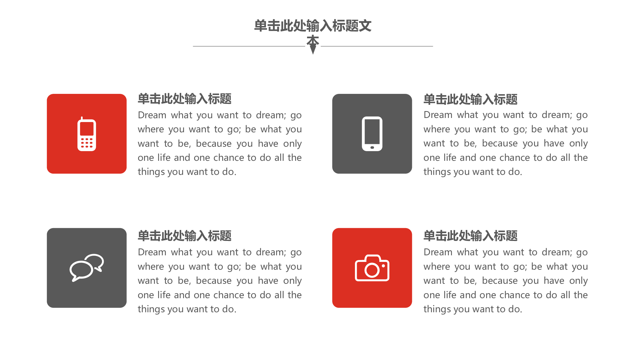 欧美风格(01).pptx 第6页
