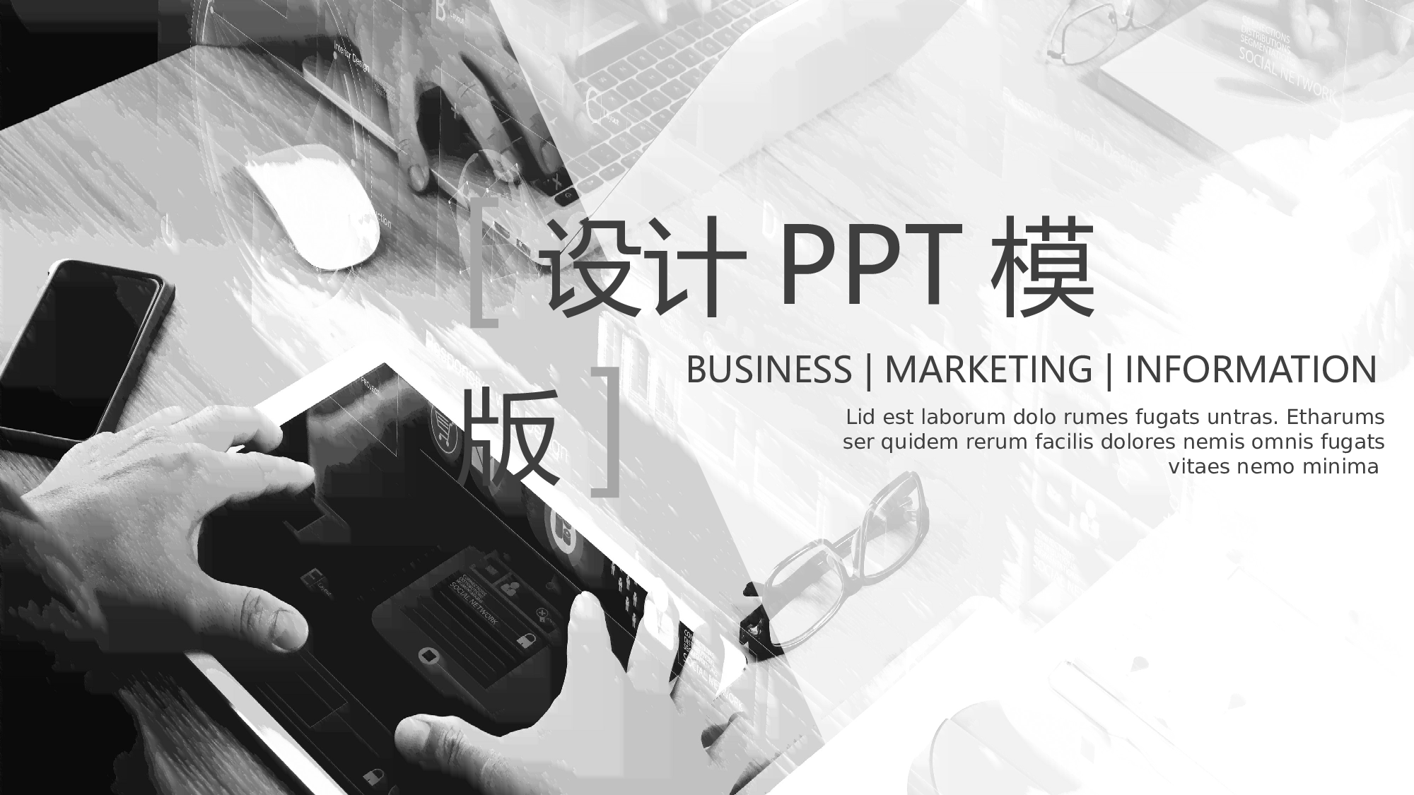欧美风格(10).pptx 第1页