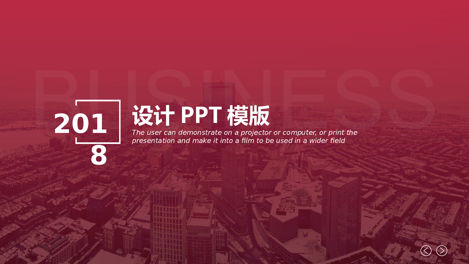 欧美风格(11).pptx 第1页