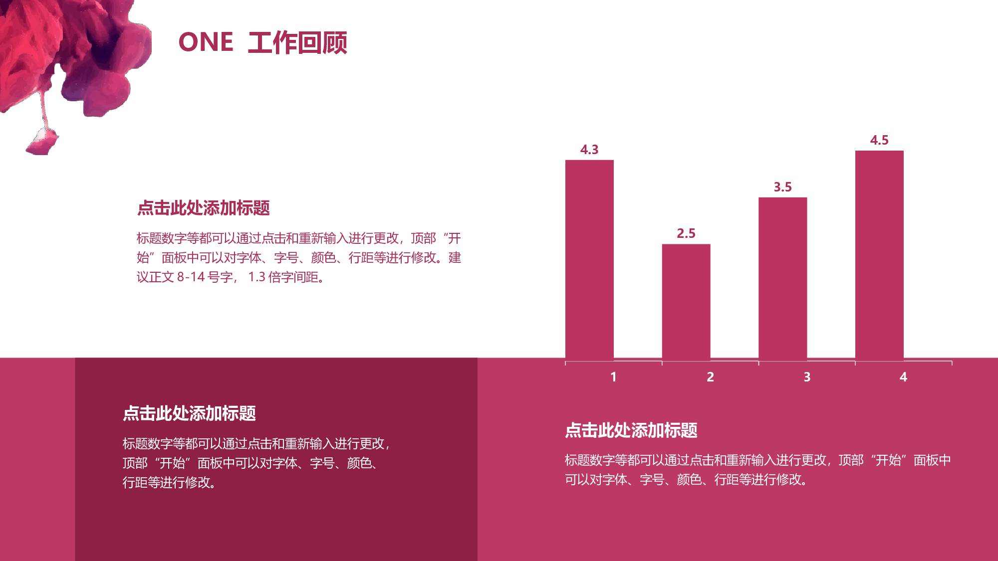 欧美风格(13).pptx 第4页