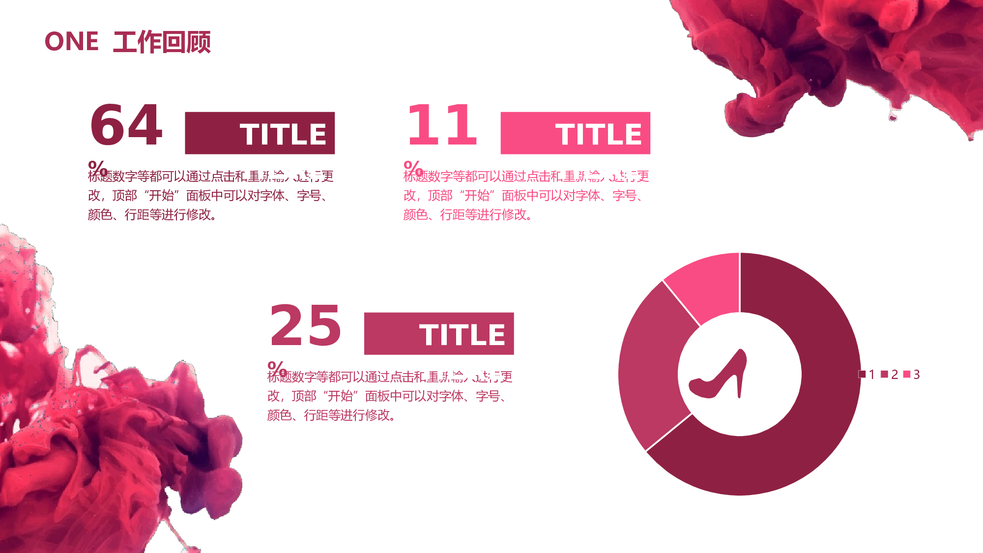 欧美风格(13).pptx 第6页