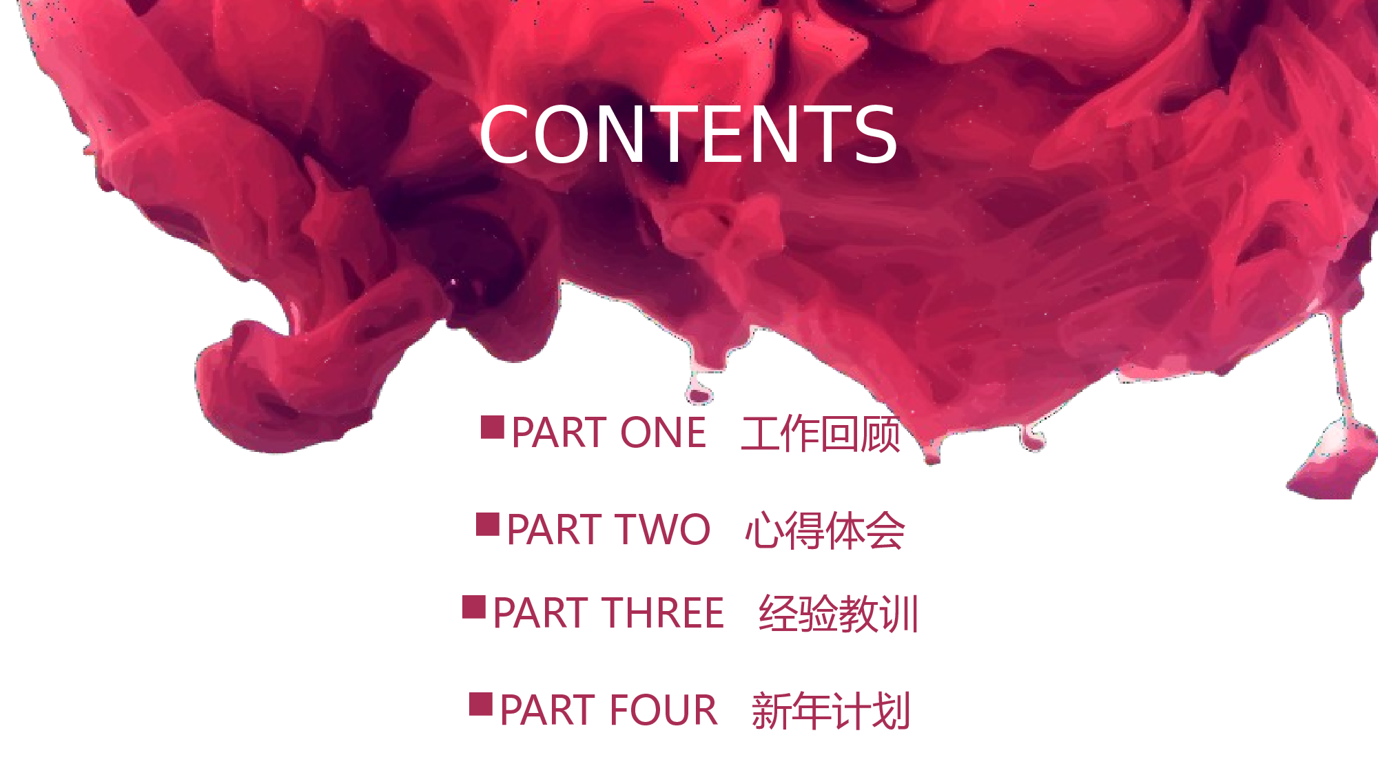 欧美风格(13).pptx 第2页