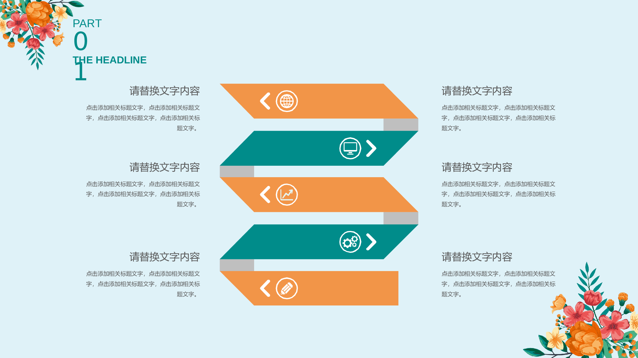 欧美风格(2)[221].pptx 第4页
