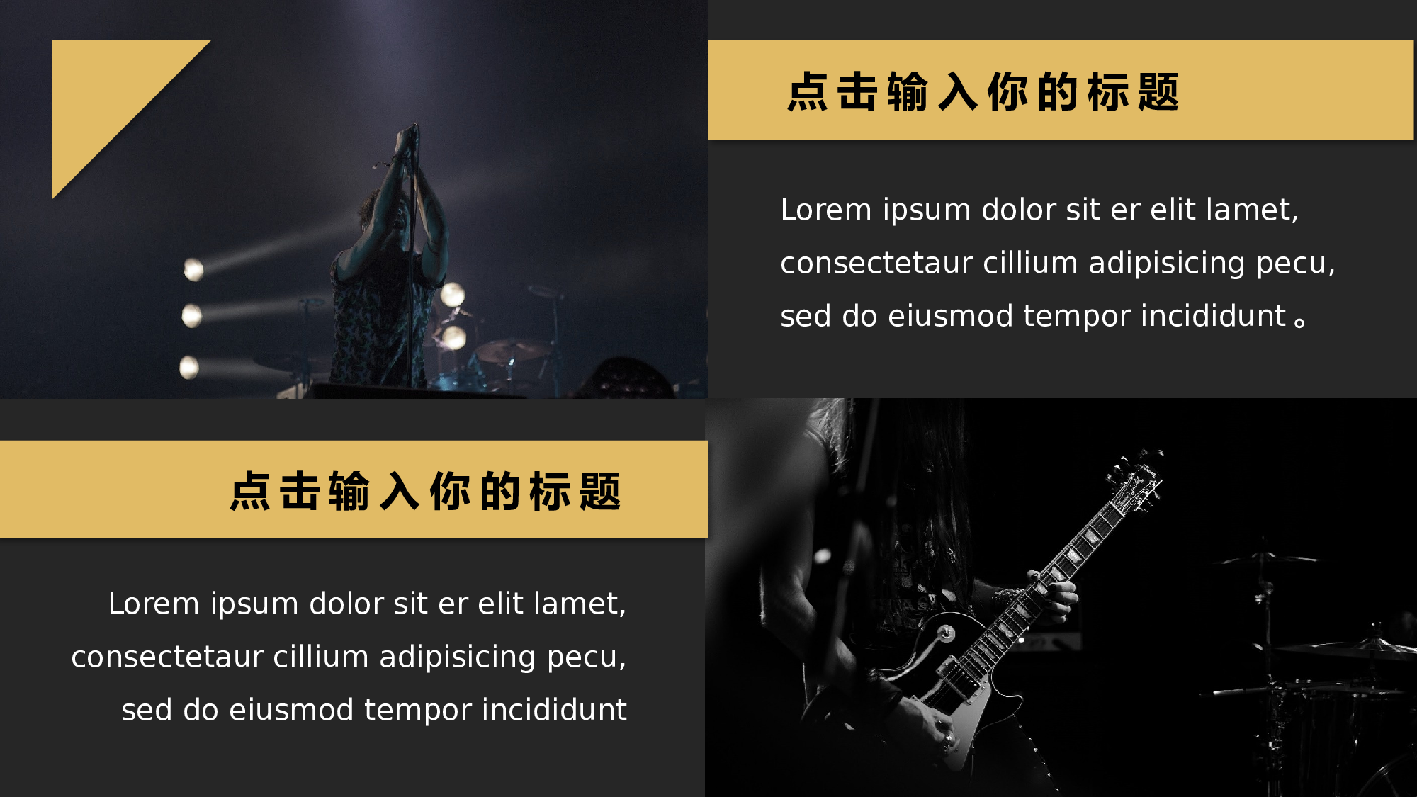 欧美风格(3).pptx 第6页