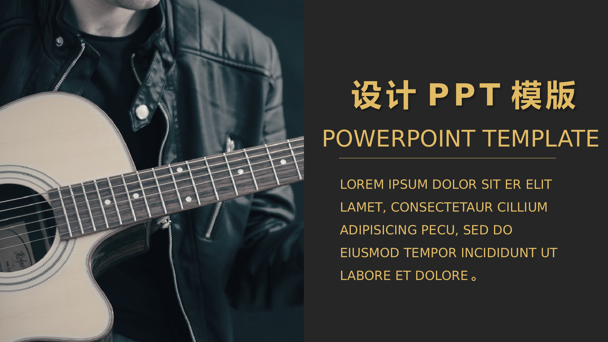欧美风格(3).pptx 第1页