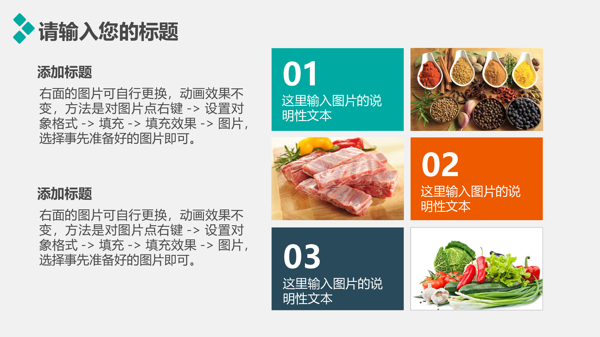 欧美风格(3)[222].ppt 第5页