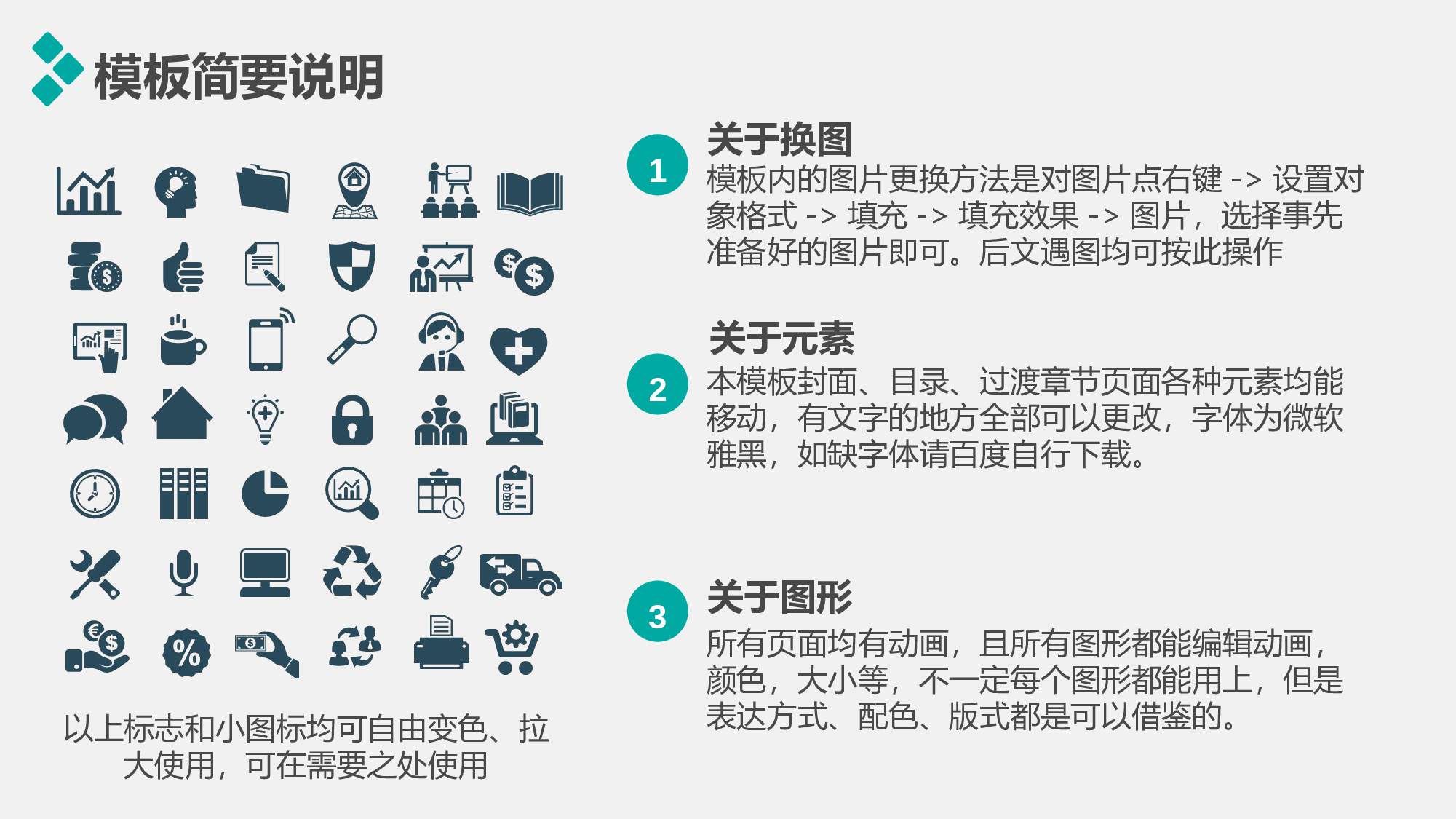 欧美风格(3)[222].ppt 第4页