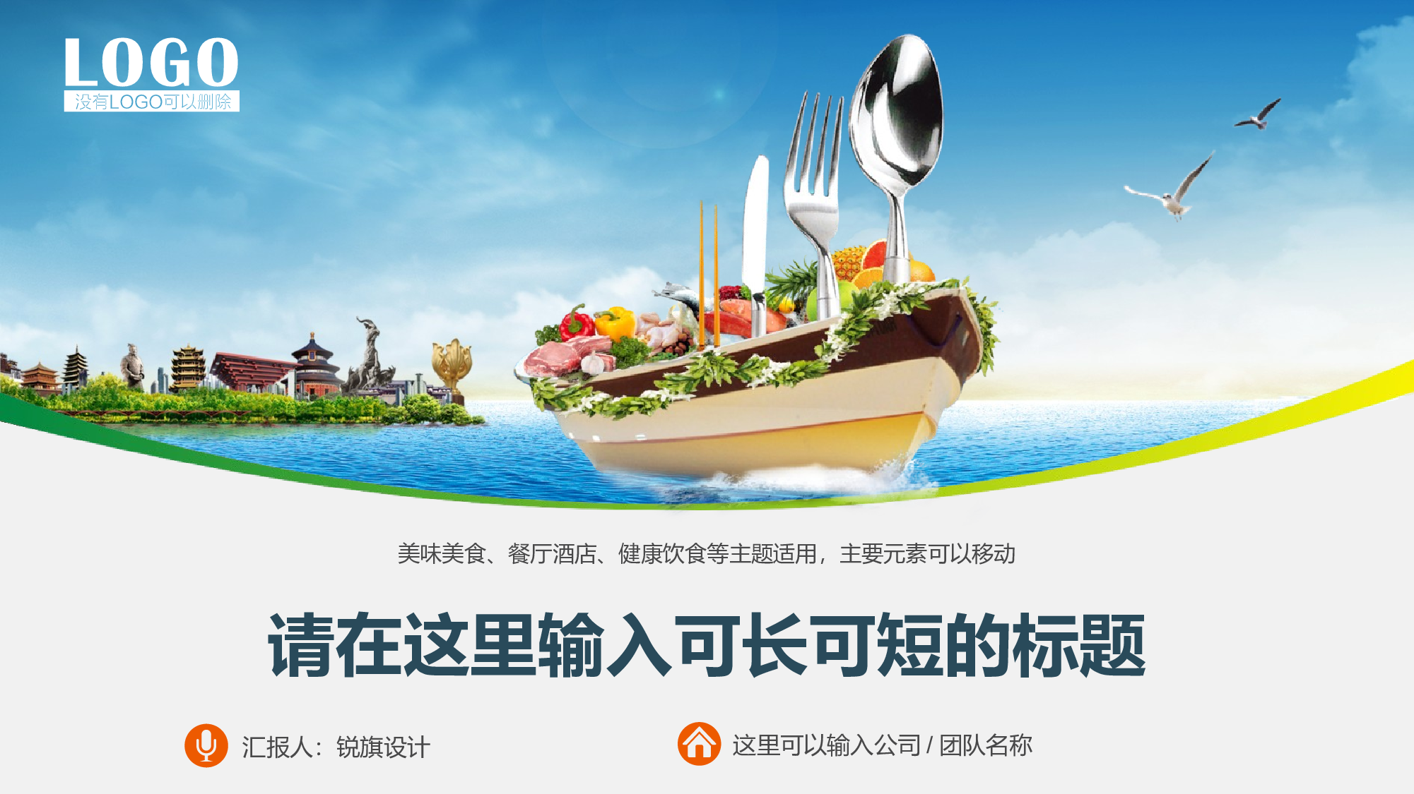 欧美风格(3)[222].ppt 第1页