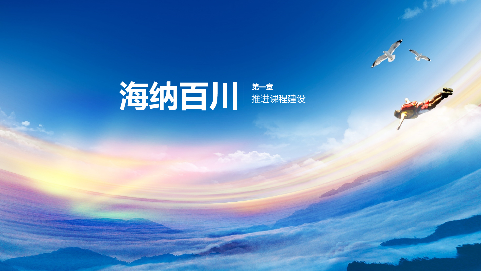 欧美风格(4)[223].pptx 第6页