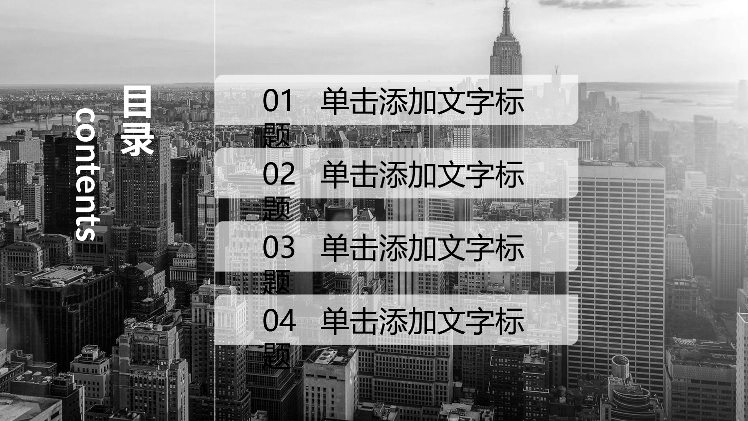 欧美风格(5).pptx 第2页