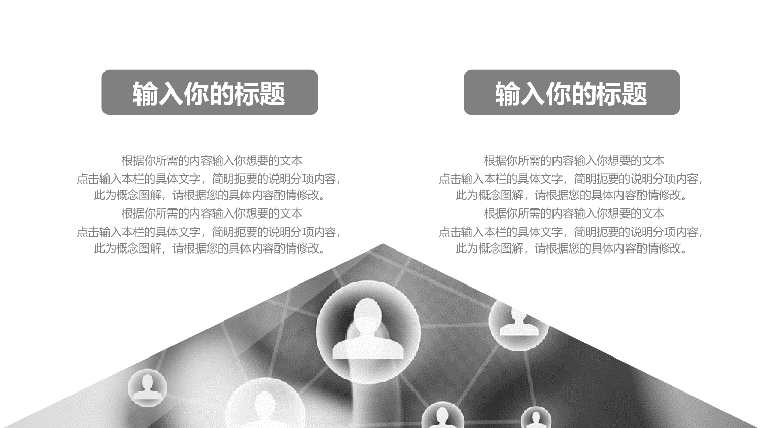 欧美风格(5).pptx 第5页
