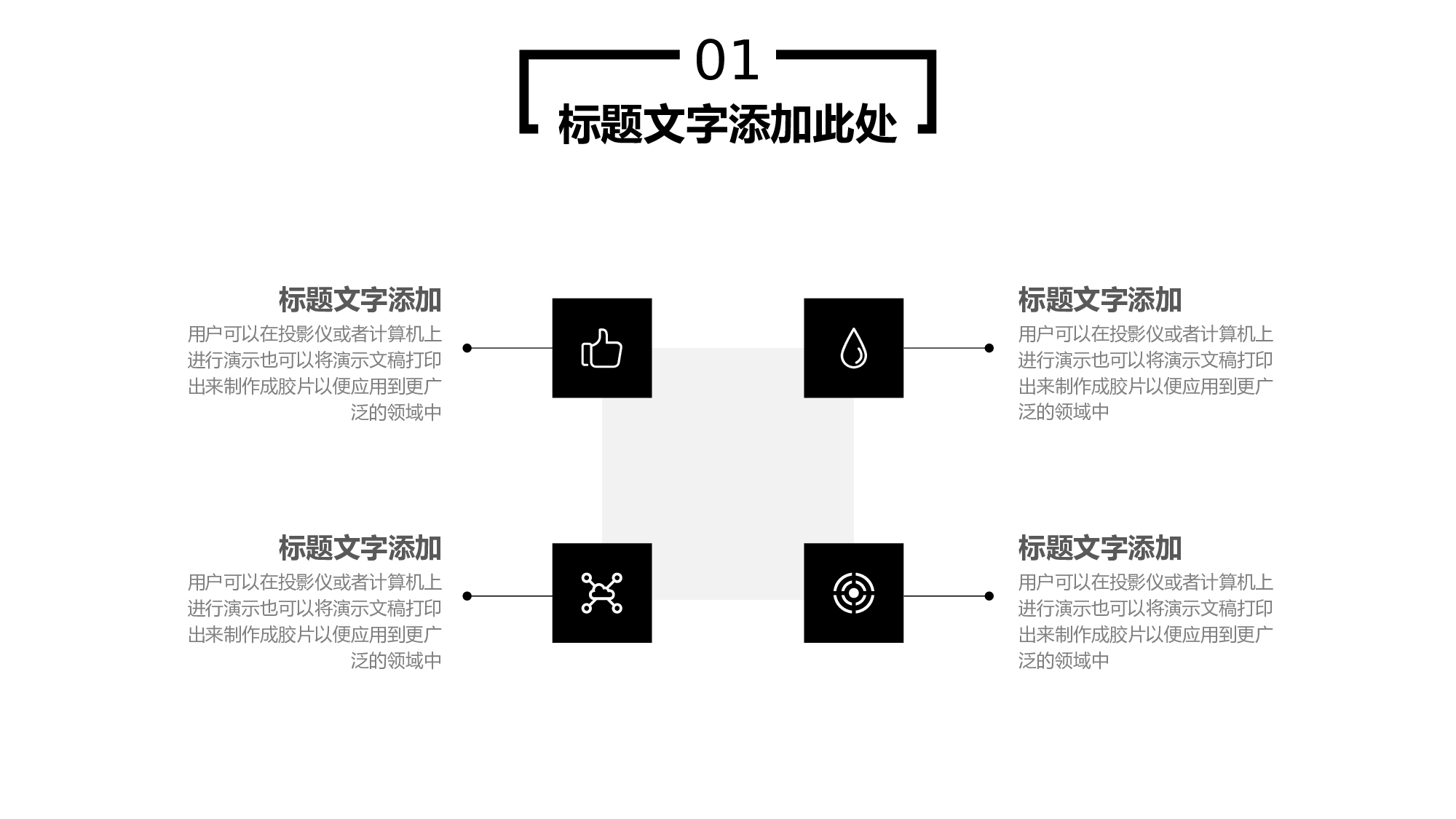 欧美风格(8).pptx 第5页