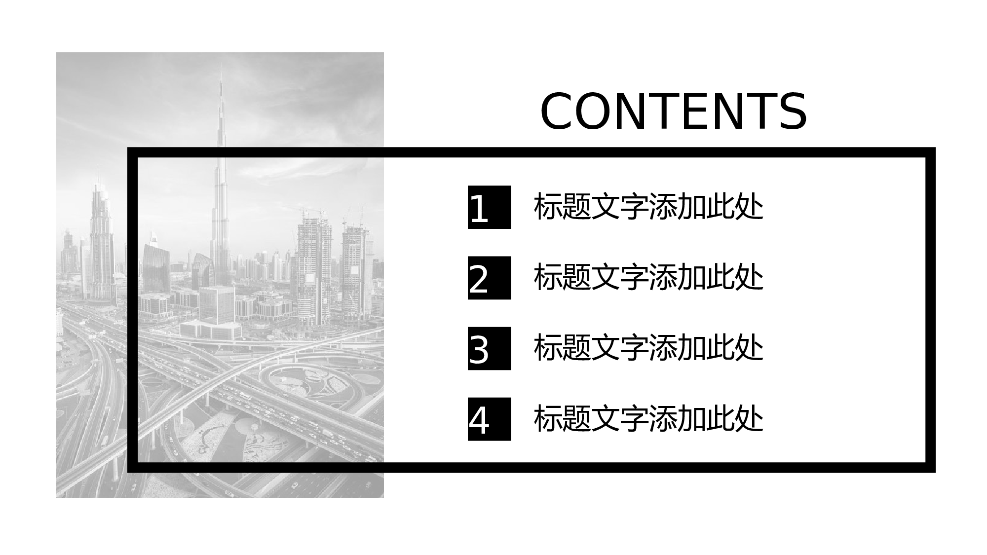 欧美风格(8).pptx 第3页