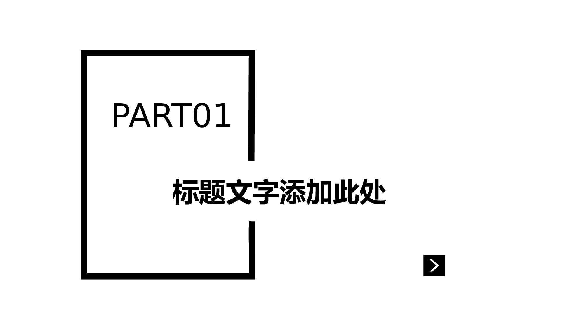 欧美风格(8).pptx 第4页