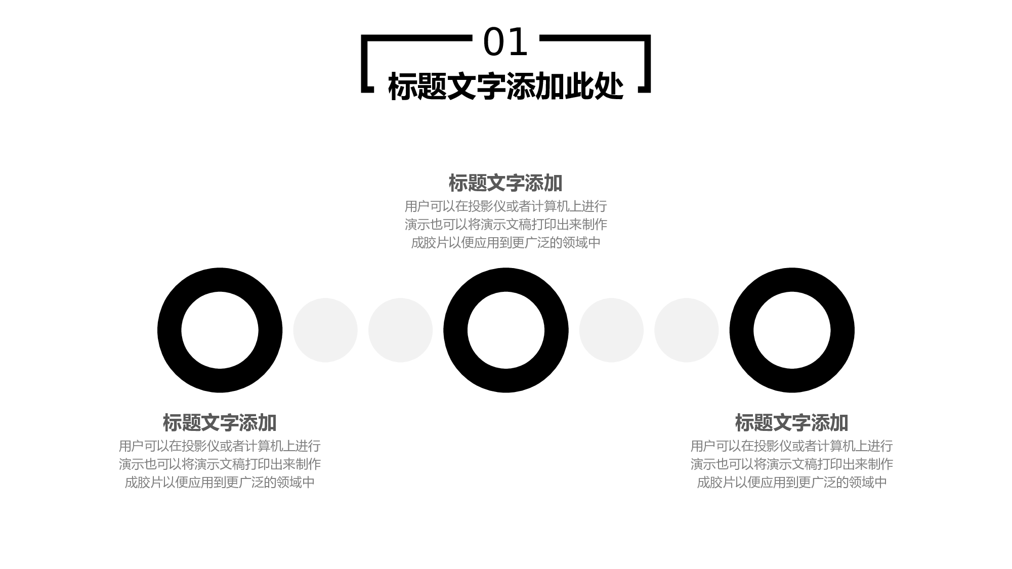 欧美风格(8).pptx 第6页