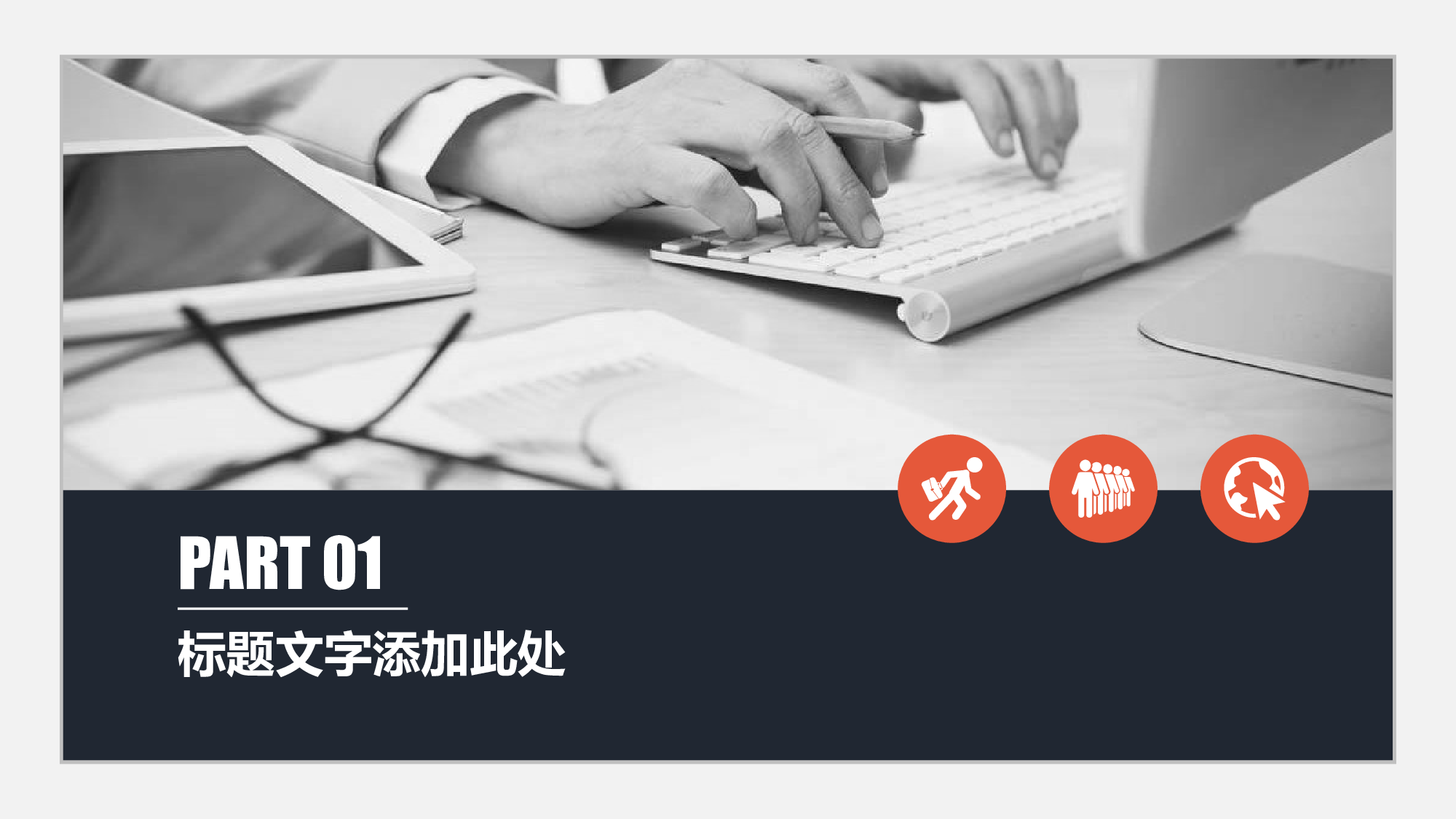 欧美风格(9).pptx 第3页