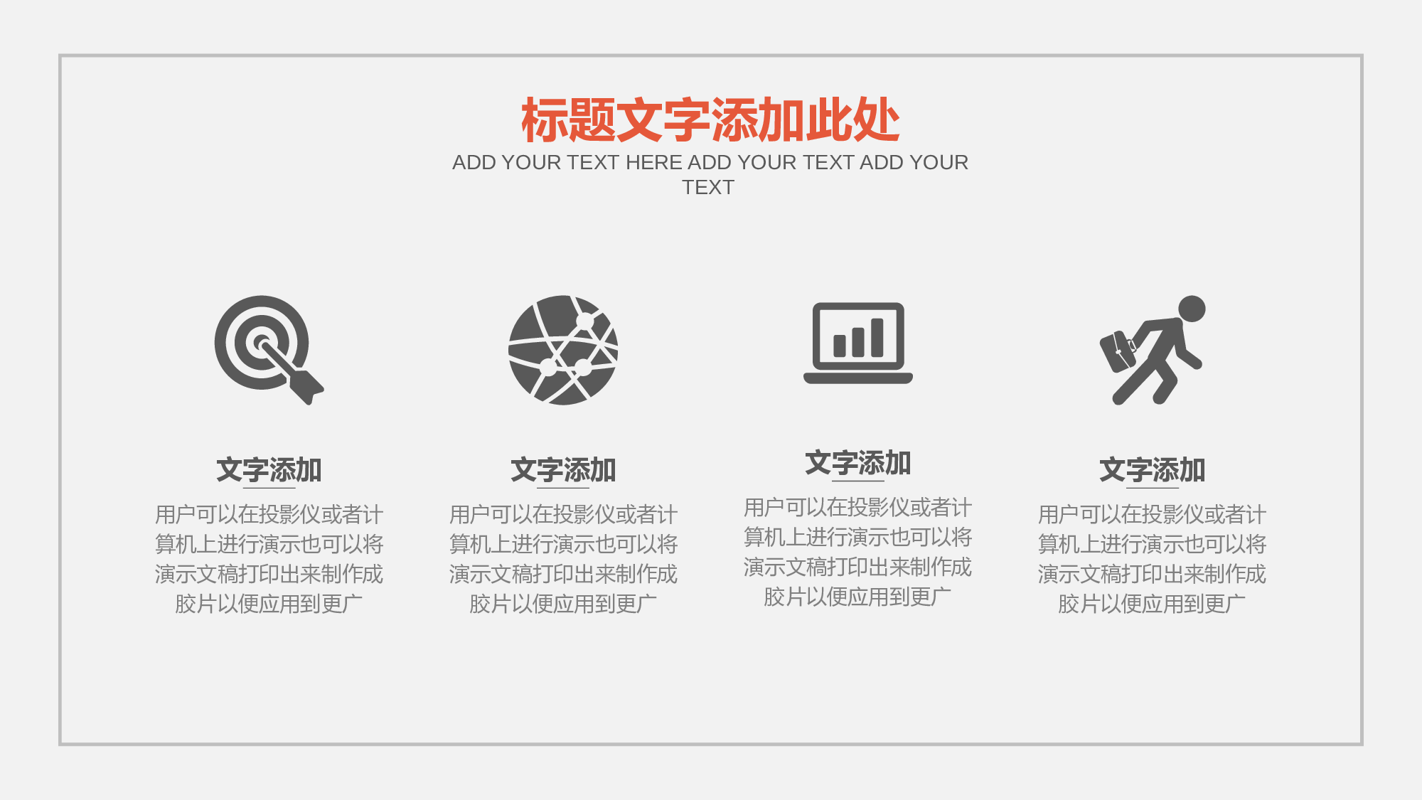 欧美风格(9).pptx 第5页