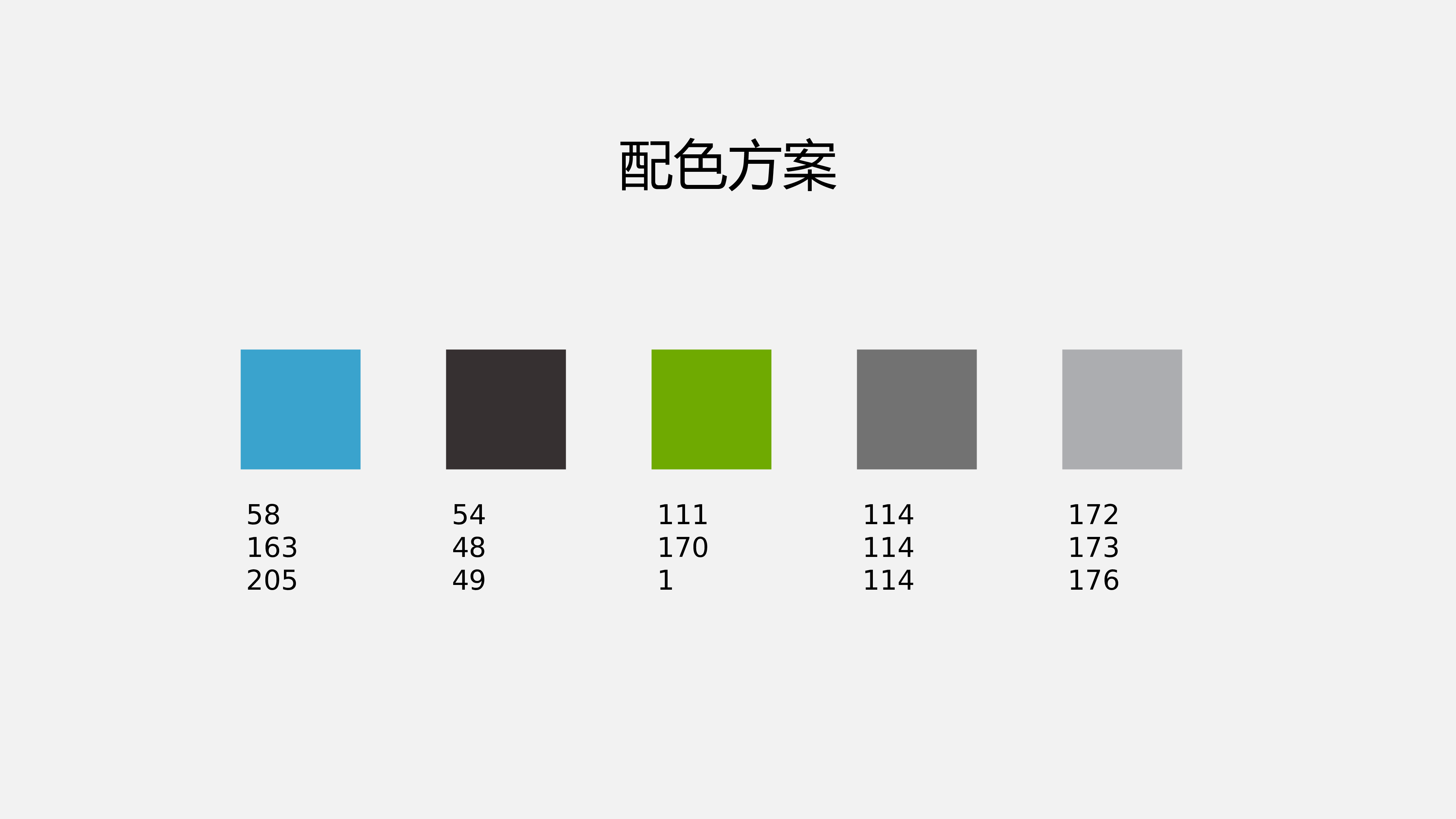 欧美风格1 (2).pptx 第3页