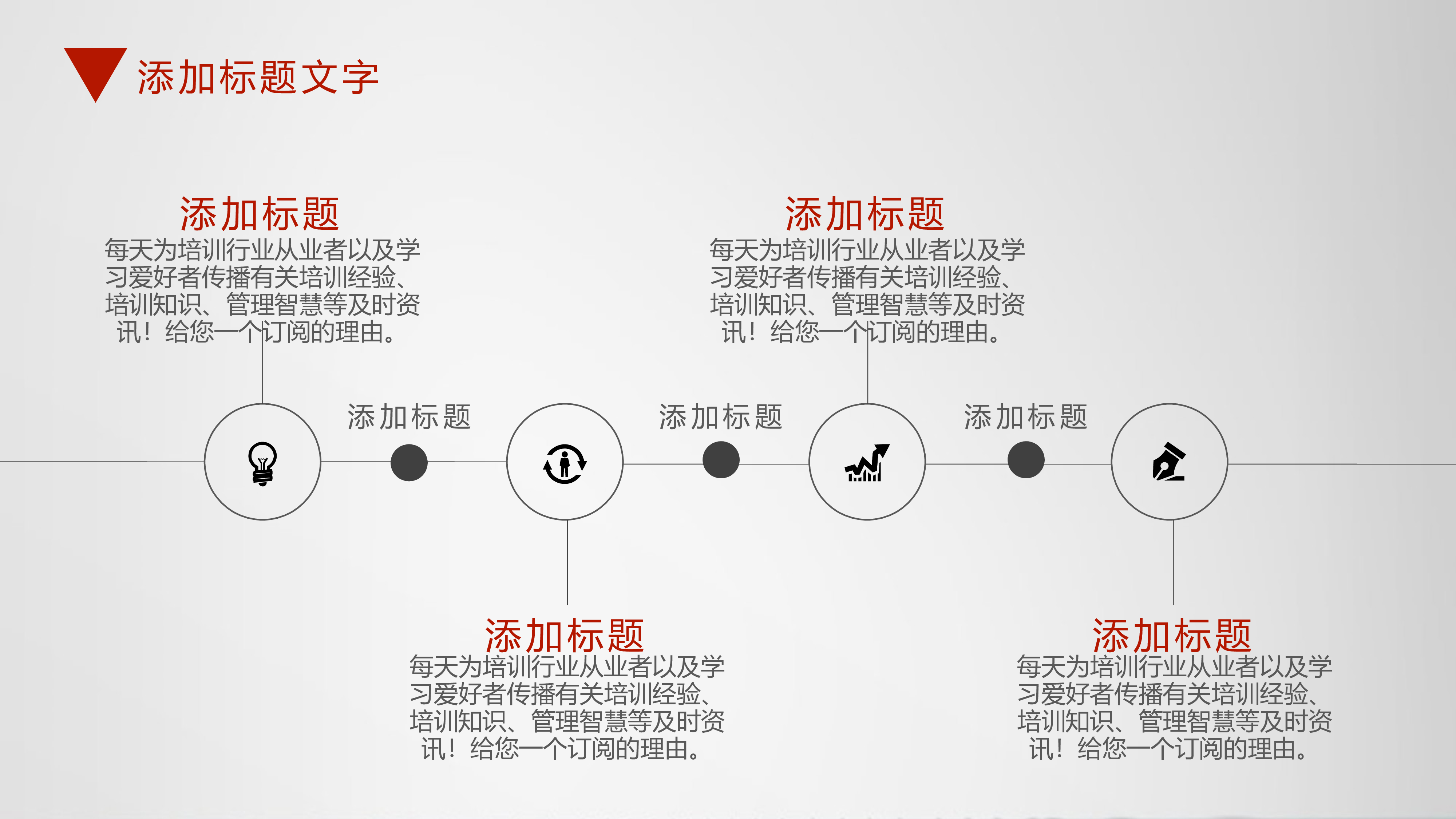 欧美风格1 (3).pptx 第6页