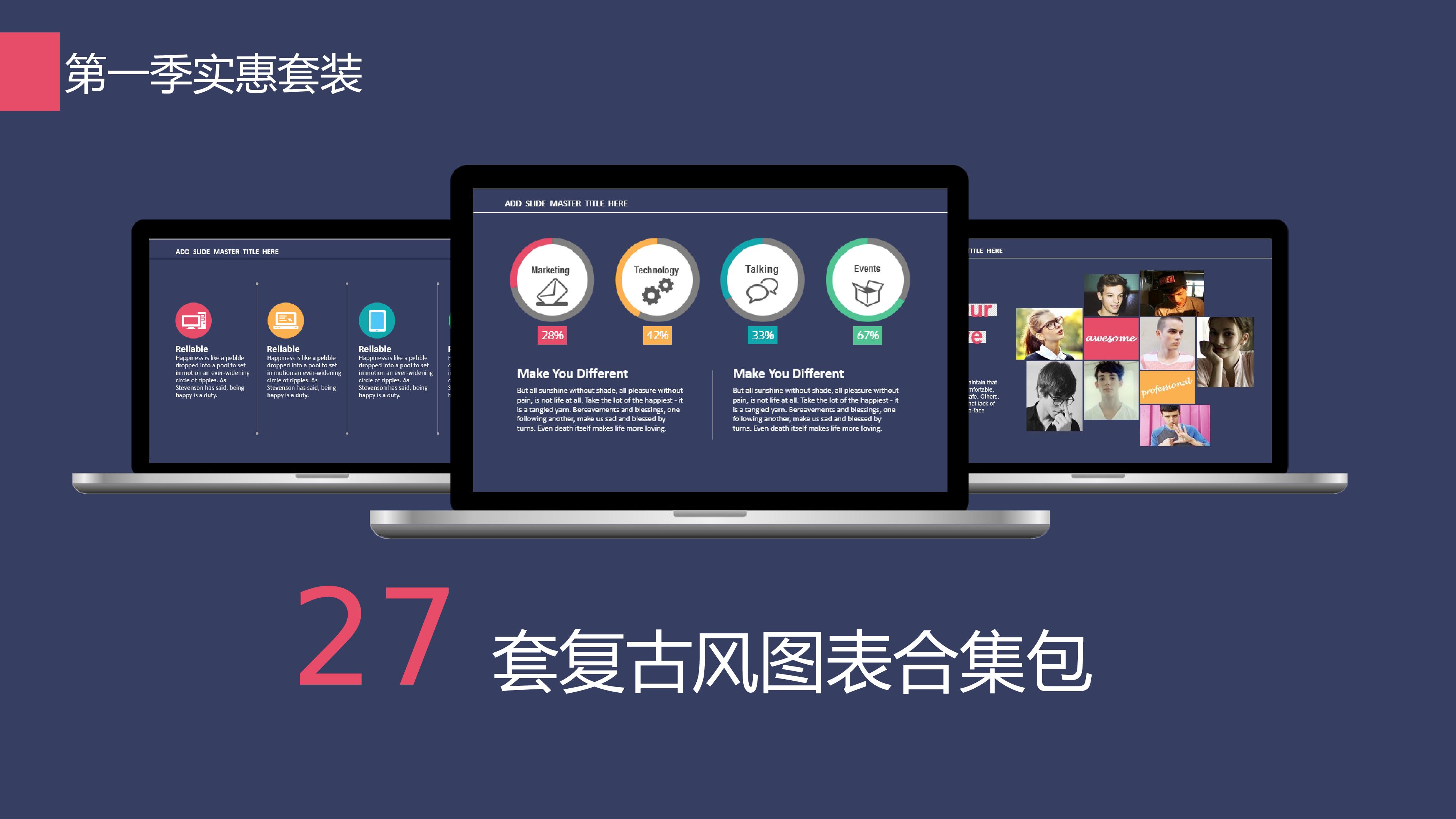 欧美风格1 (8).pptx 第1页