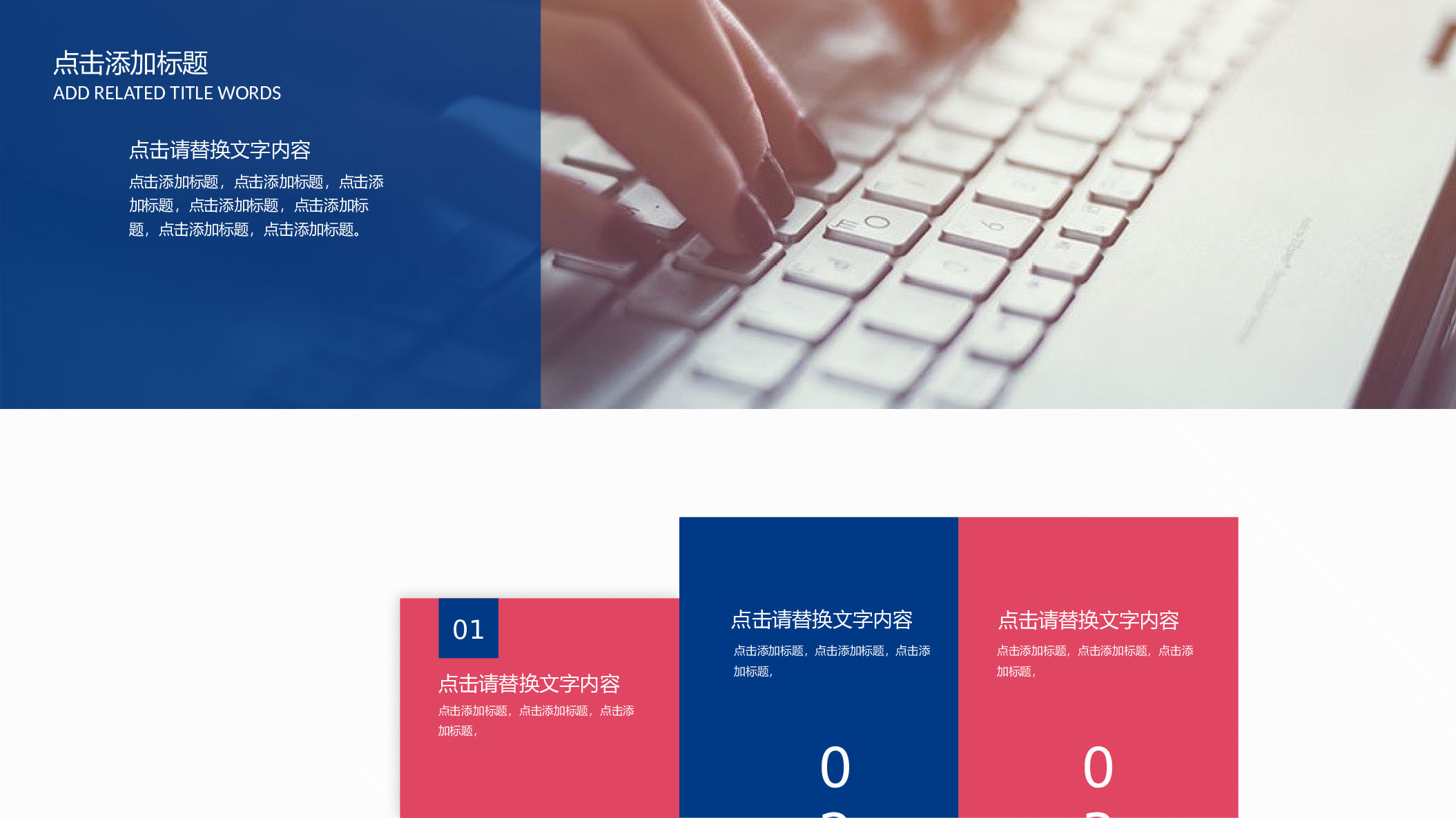 欧美高端 (2).pptx 第4页