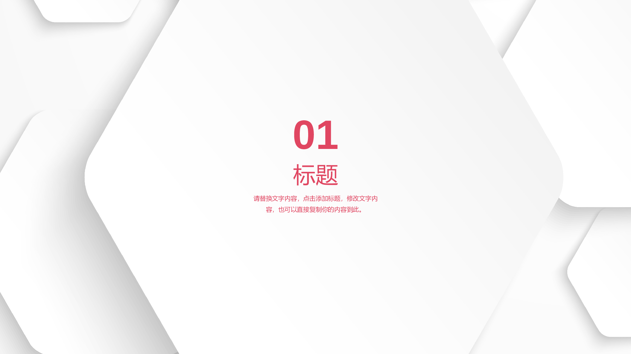 欧美高端 (2).pptx 第3页