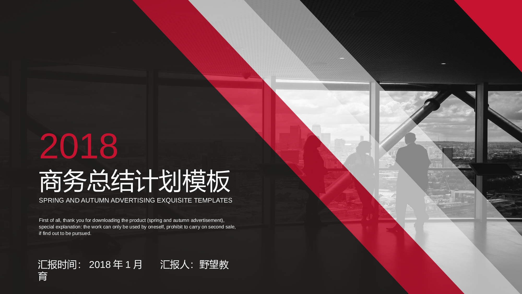 欧美高端.pptx 第1页