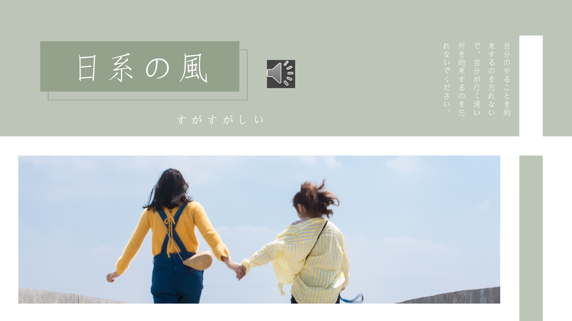 清新北欧风 (10).pptx 第1页