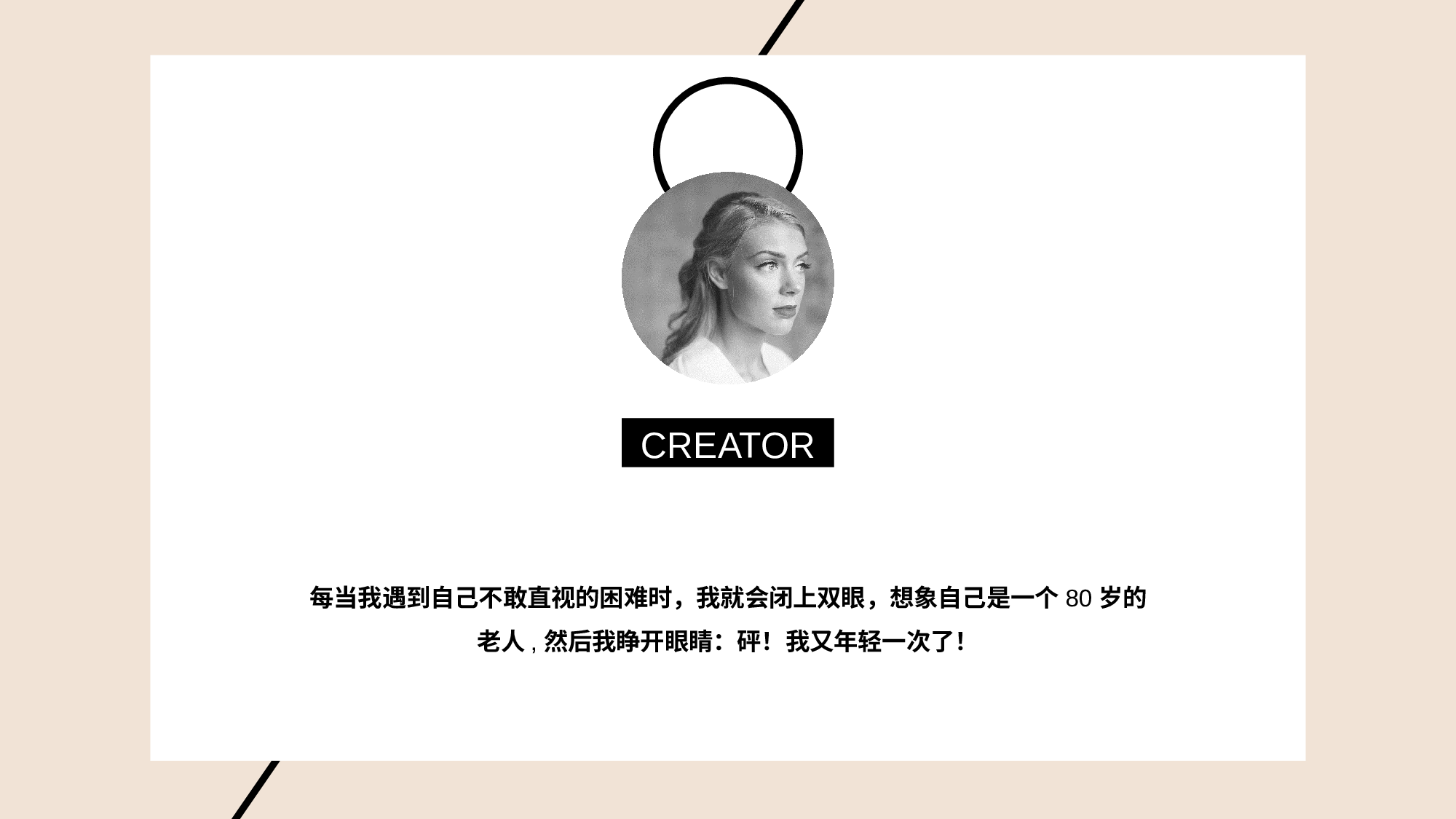 清新北欧风 (11).pptx 第5页