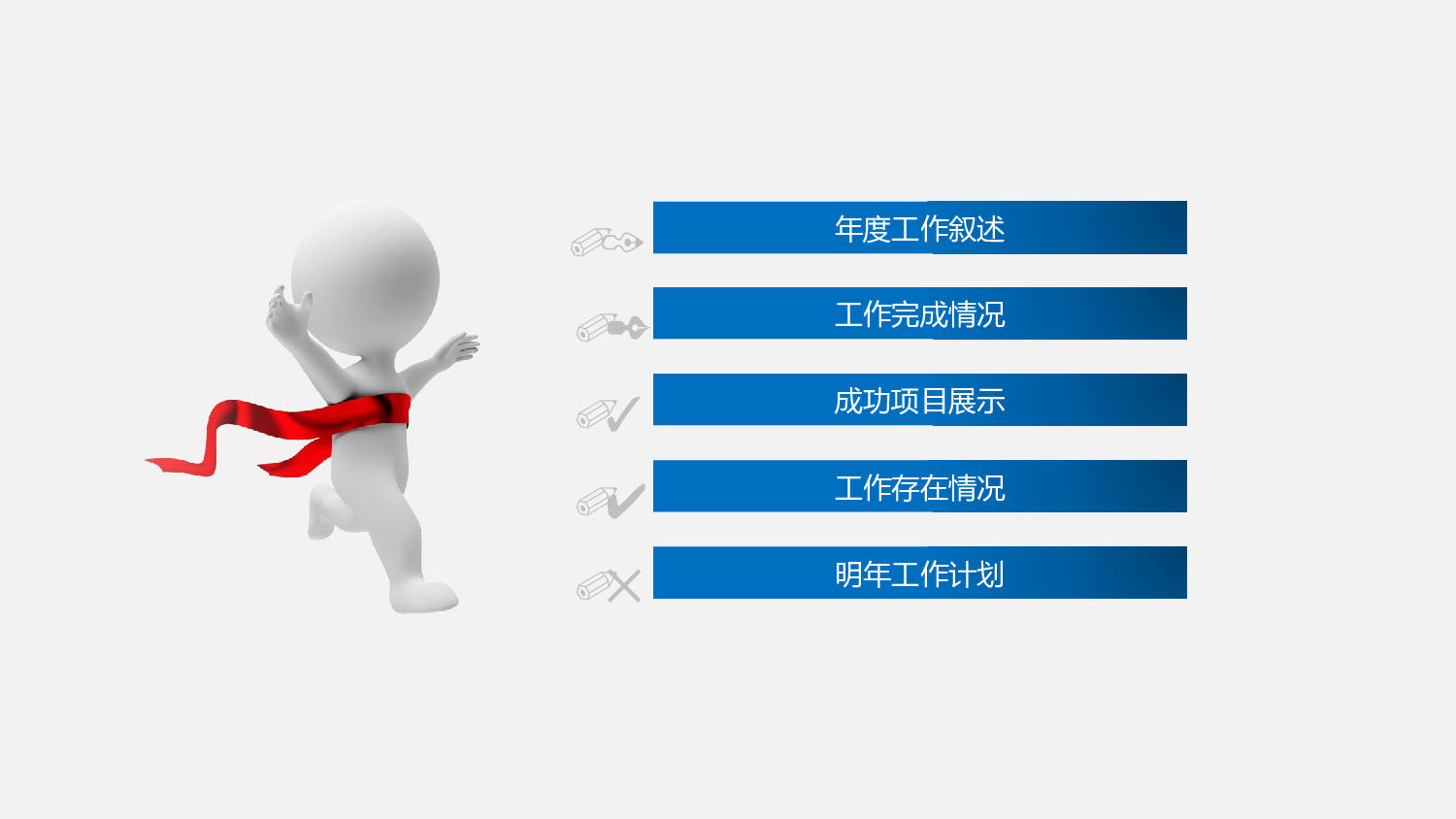 工作模板 (7).pptx 第2页
