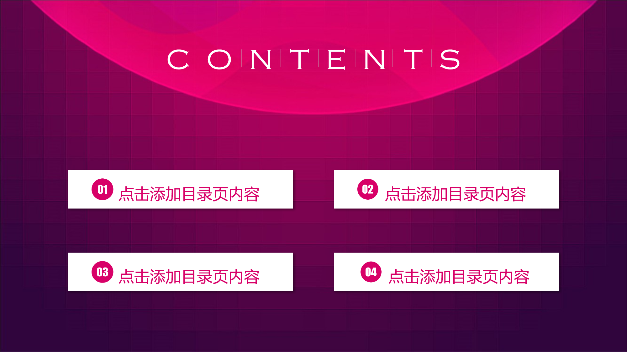 年终商务工作总结模板00614.pptx 第2页