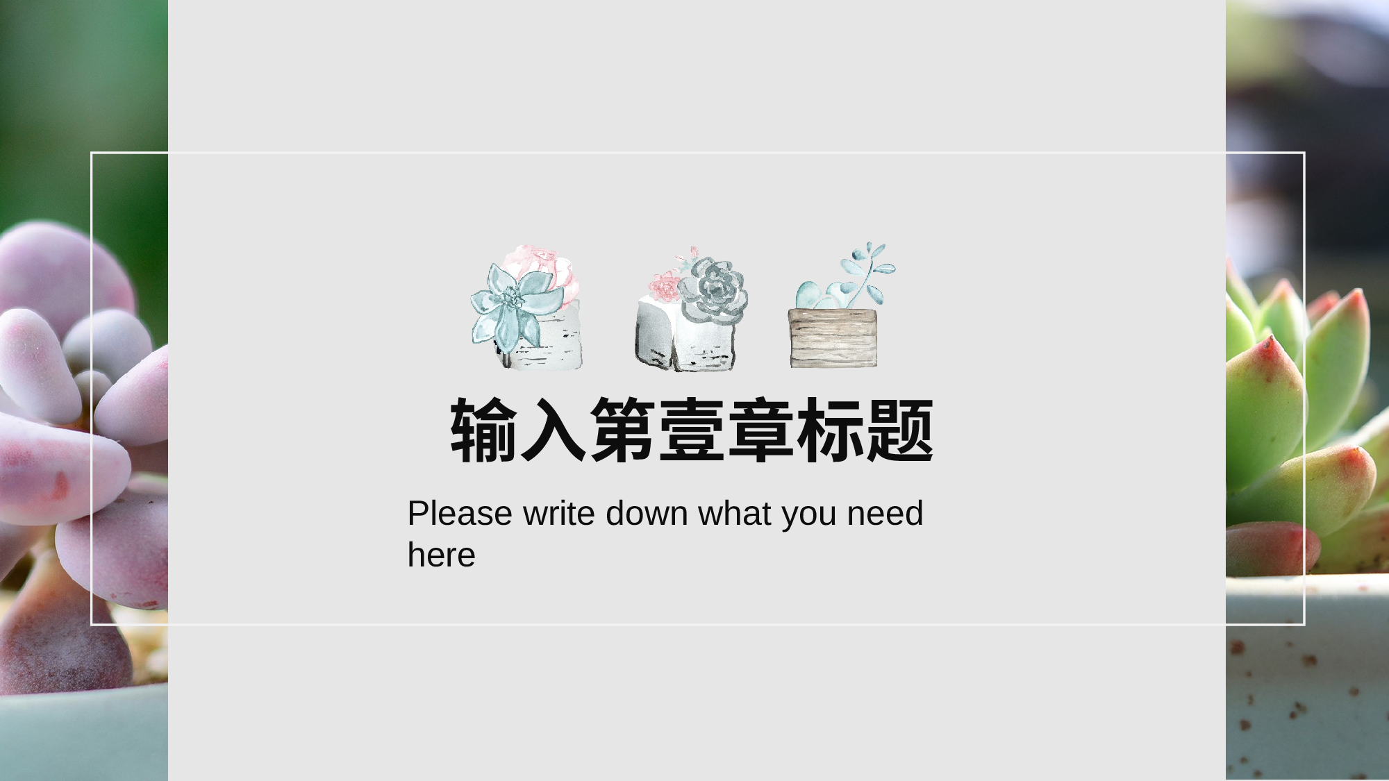 清新北欧风 (18).pptx 第4页