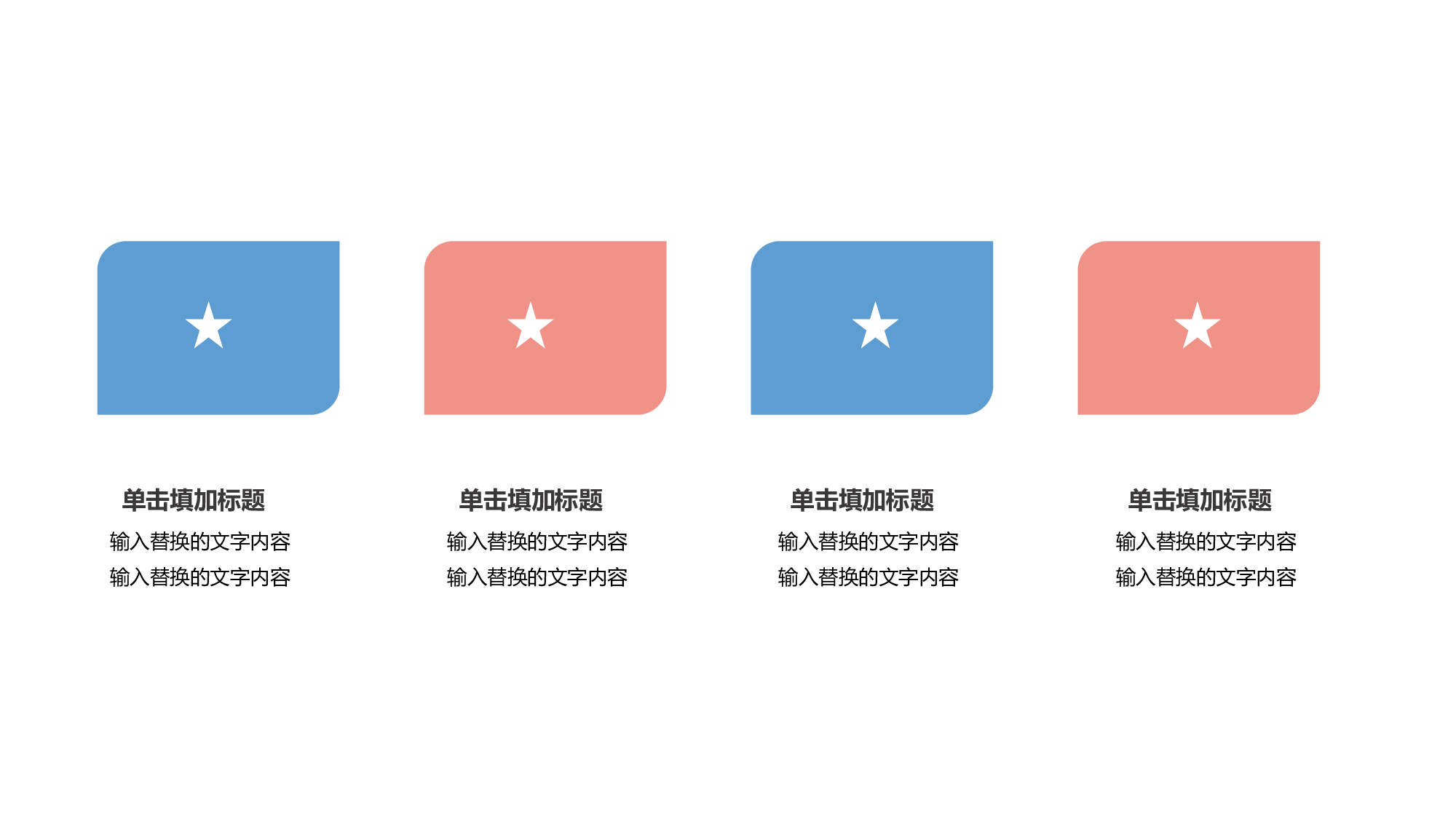 清新北欧风 (19).pptx 第5页